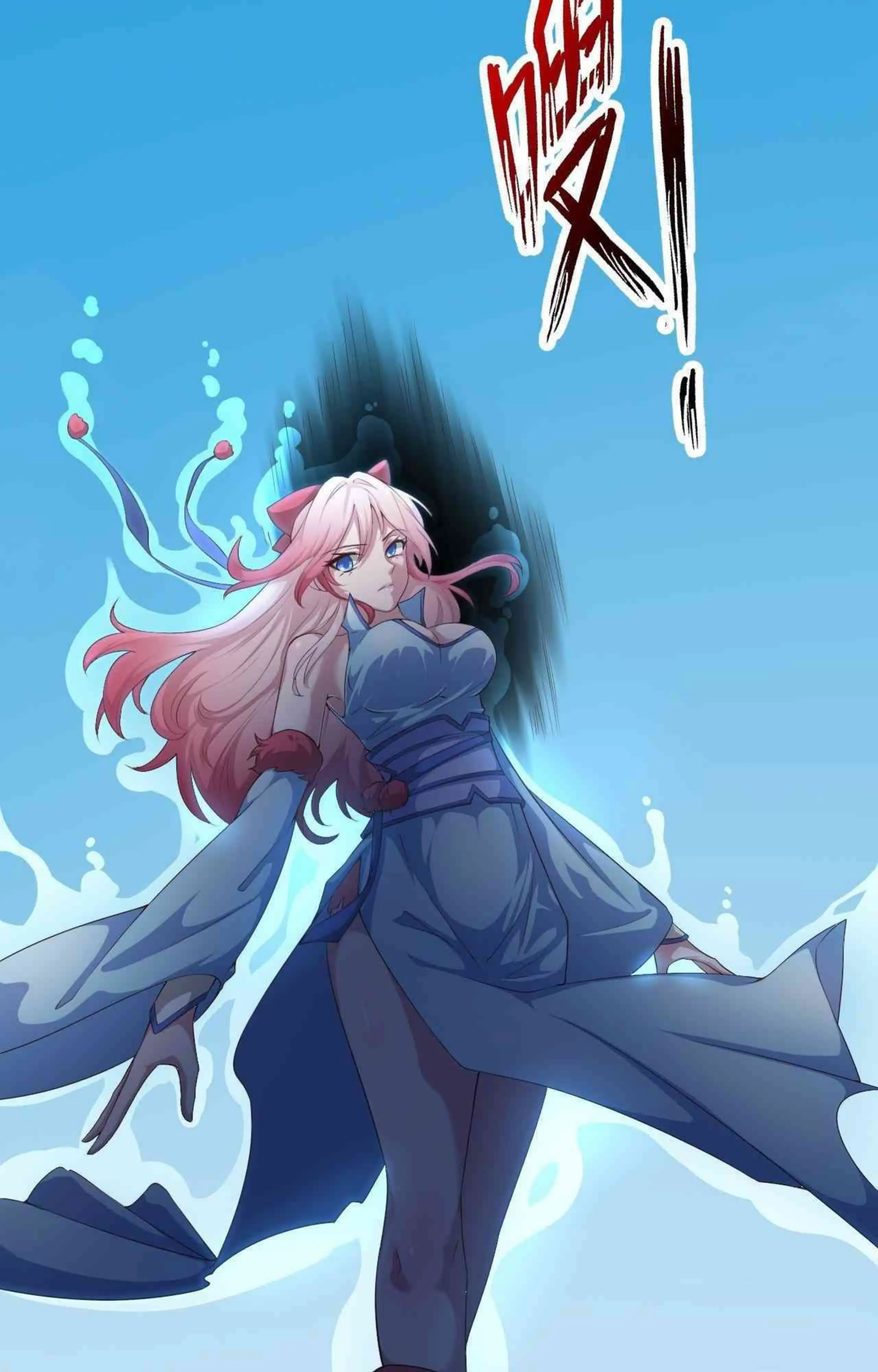 ¡Las Cartas De Mi Harem! capítulo 3 página 85