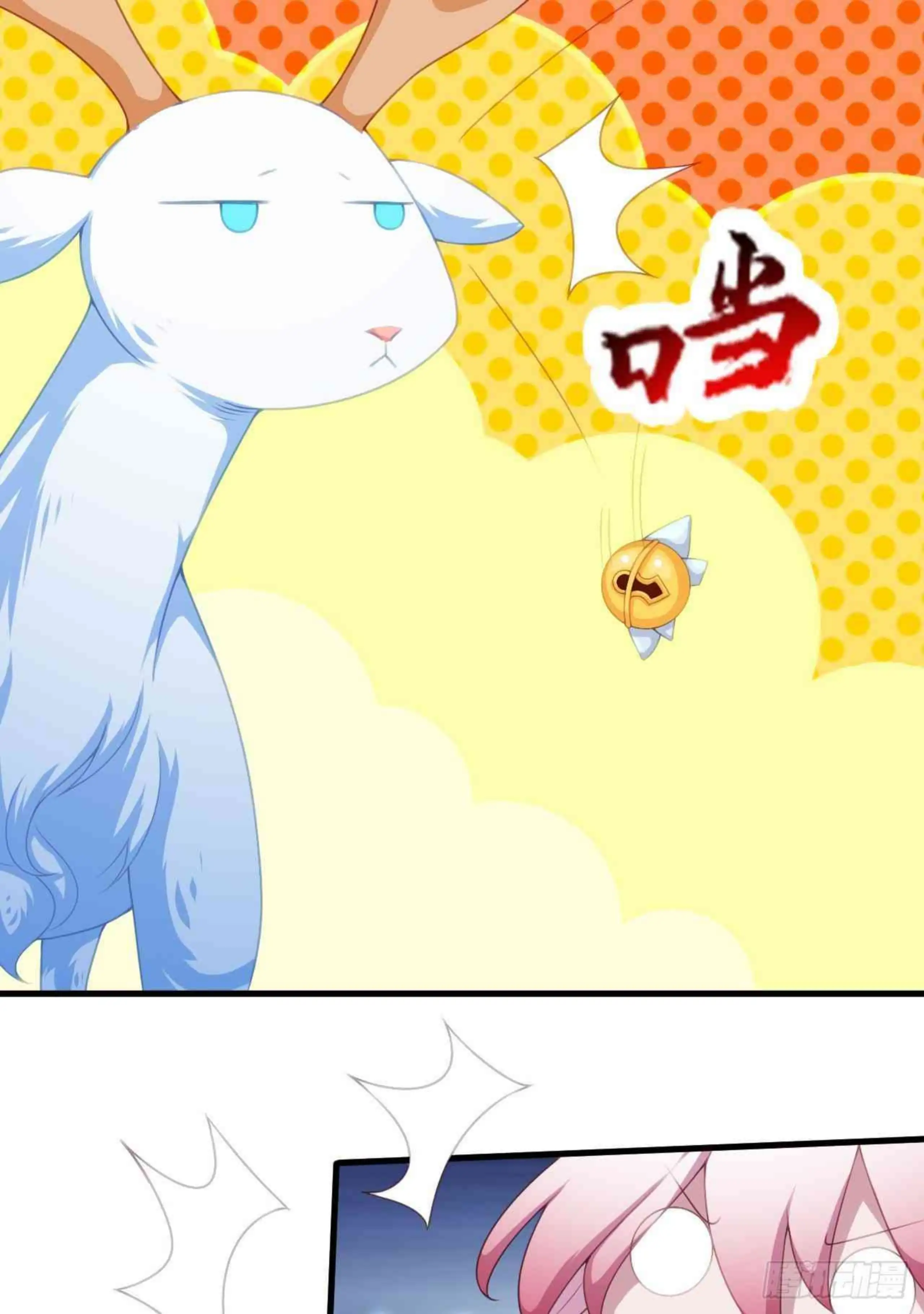 ¡Las Cartas De Mi Harem! capítulo 4 página 74