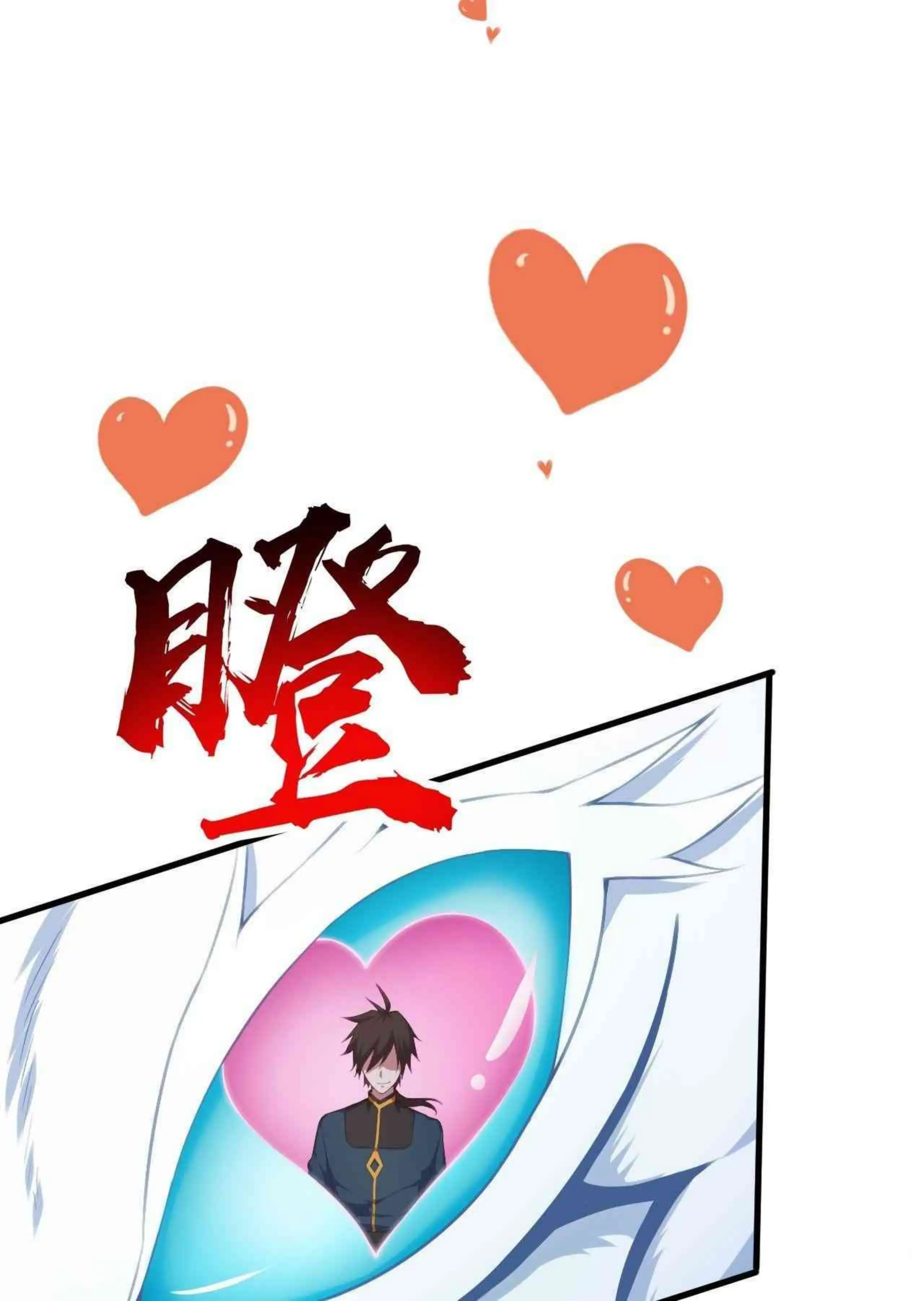 ¡Las Cartas De Mi Harem! capítulo 4 página 90