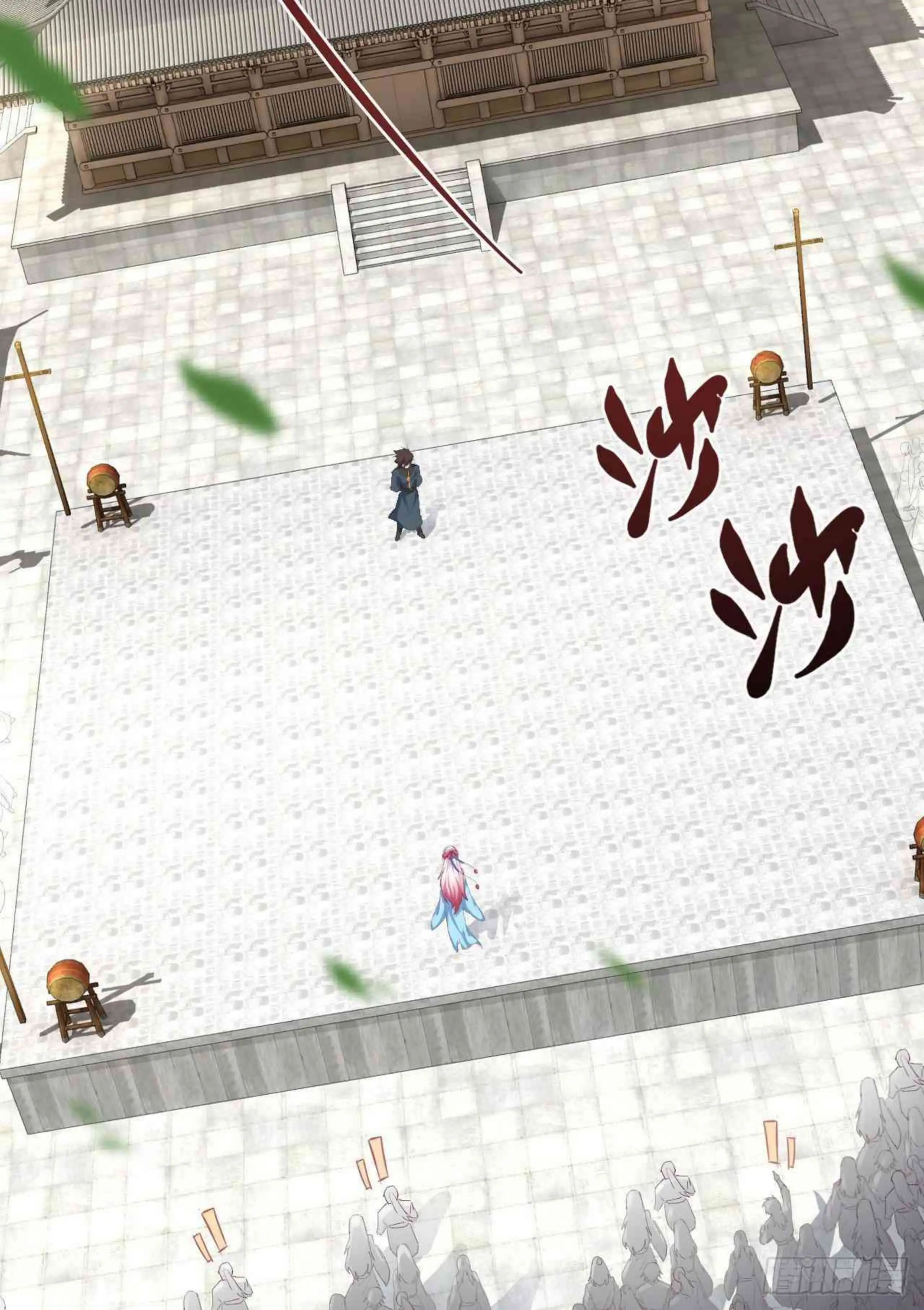 ¡Las Cartas De Mi Harem! capítulo 5 página 12