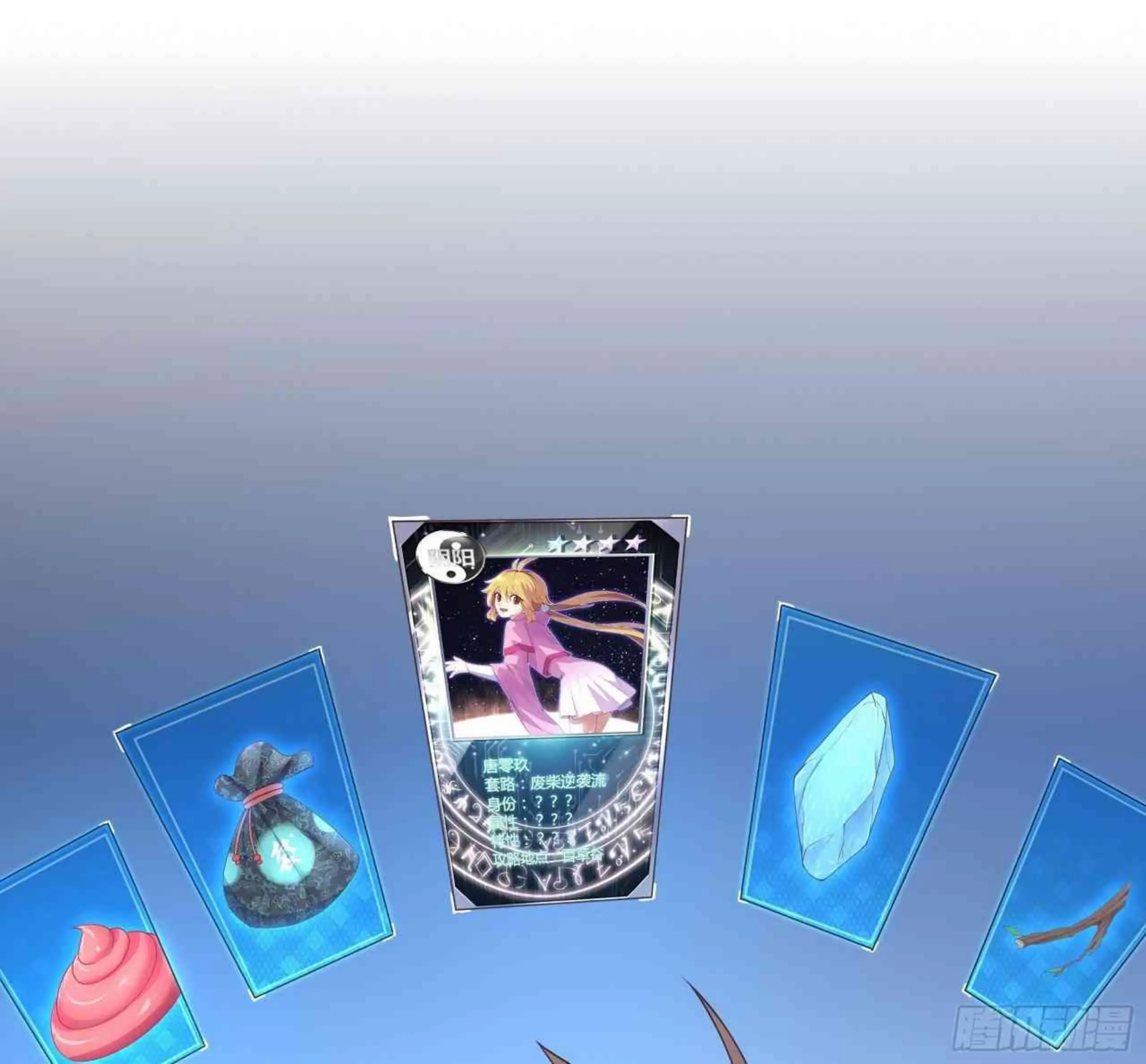 ¡Las Cartas De Mi Harem! capítulo 5 página 76