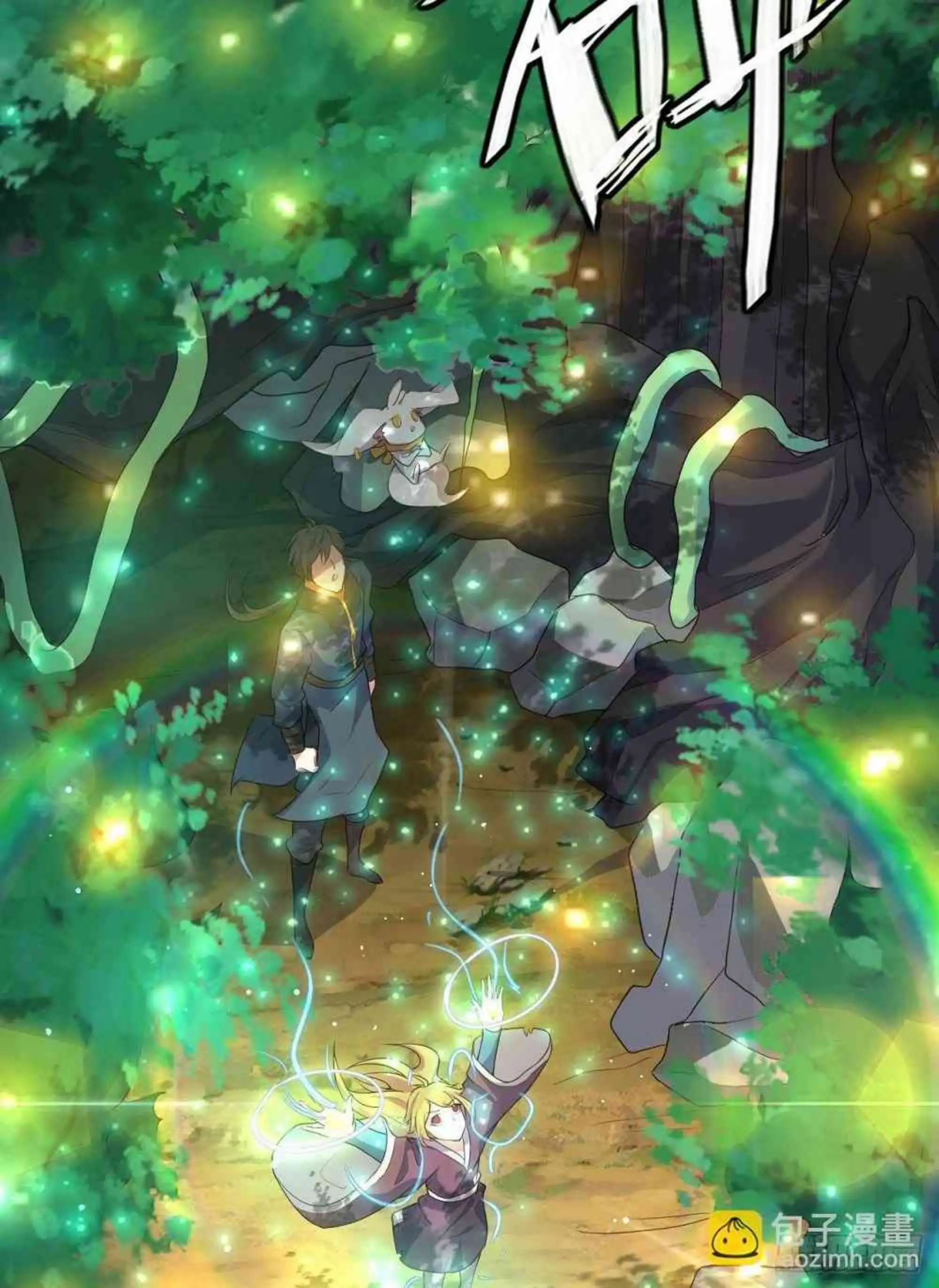 ¡Las Cartas De Mi Harem! capítulo 7 página 47