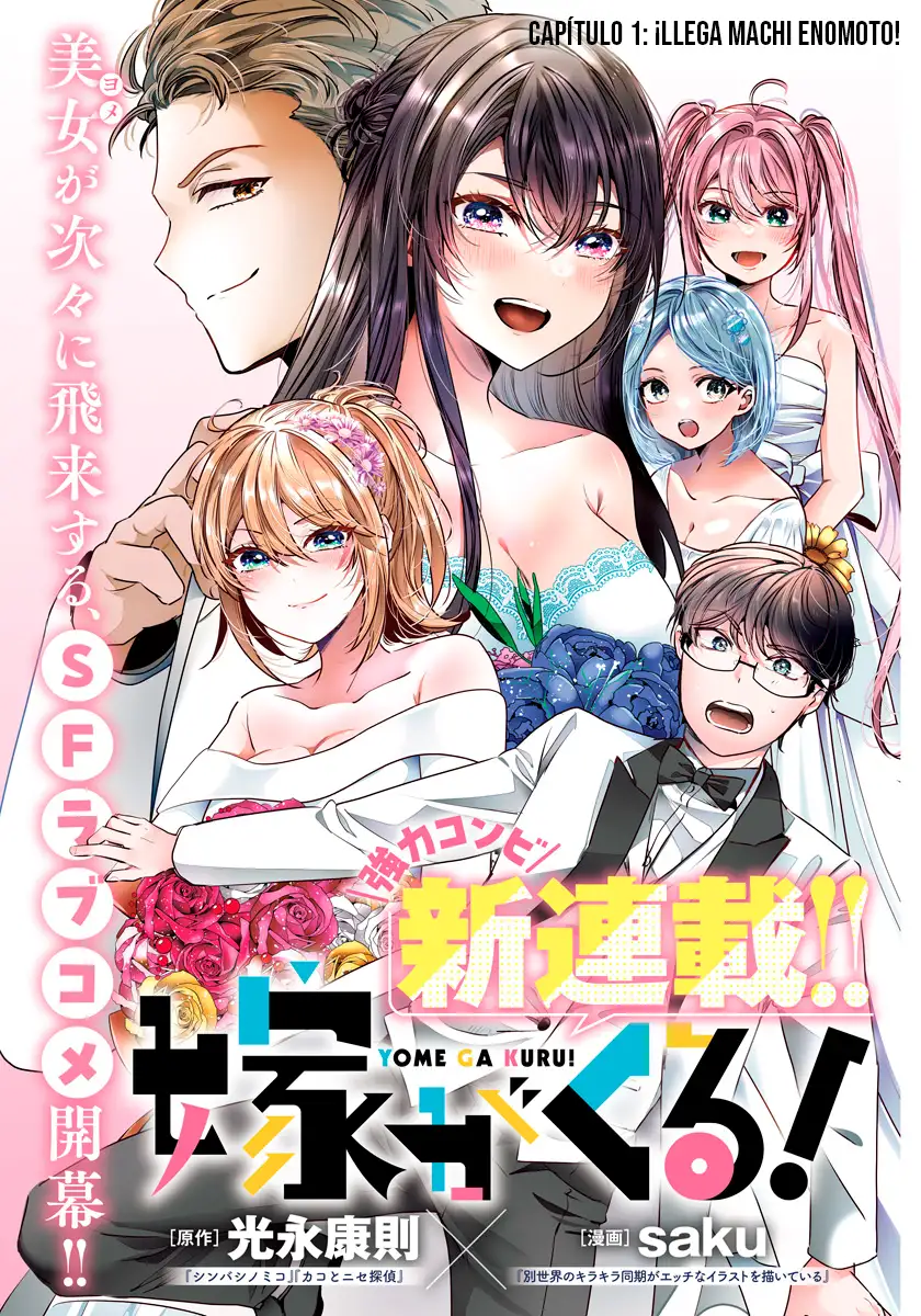 Las Esposas han llegado capítulo 1 página 4