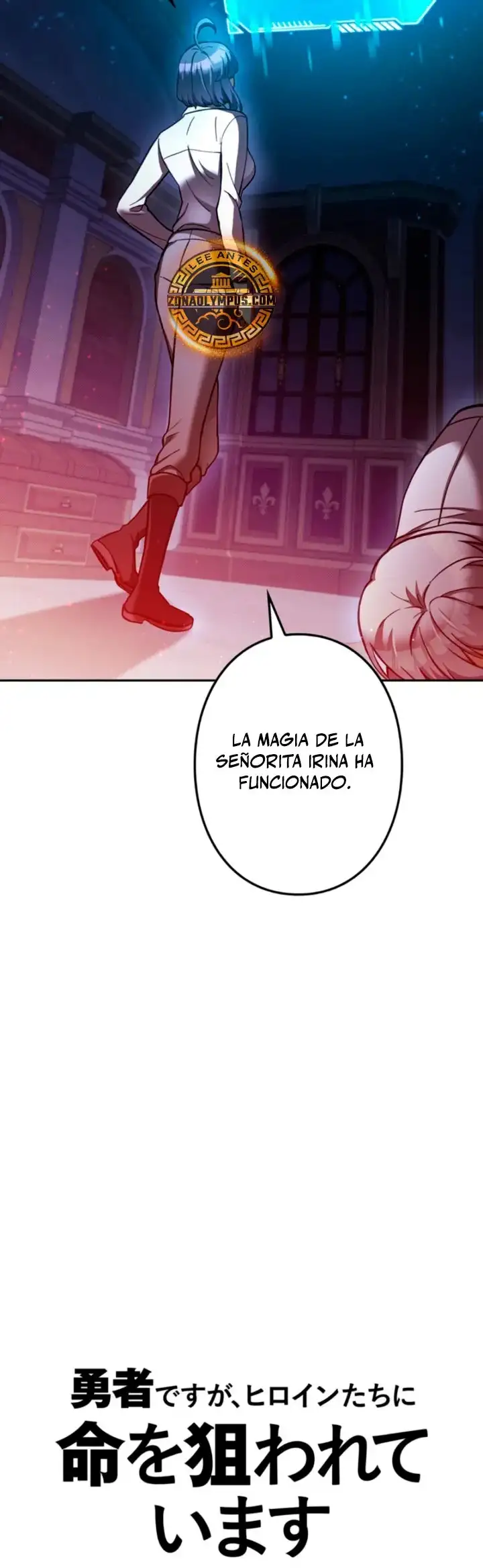 Las Heroinas Principales Estan Tratando de Matarme - Capítulo 50 - Página 25 - LectorTMOo