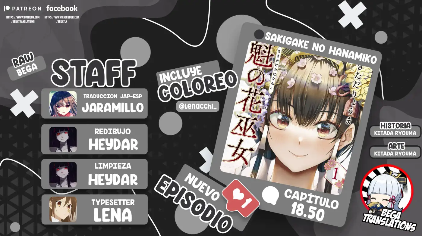 Las primeras sacerdotisas de las flores - Capítulo 18.5 - Página 1 - LectorTMOo