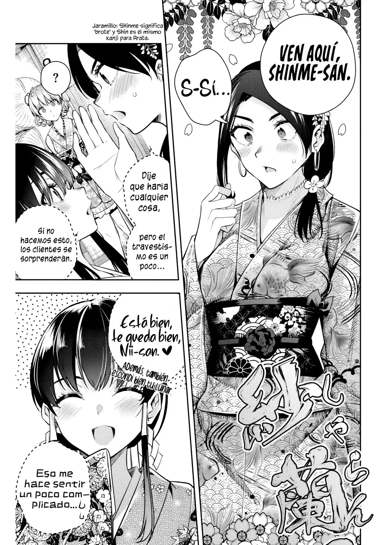 Las primeras sacerdotisas de las flores - Capítulo 3 - Página 20 - LectorTMOo
