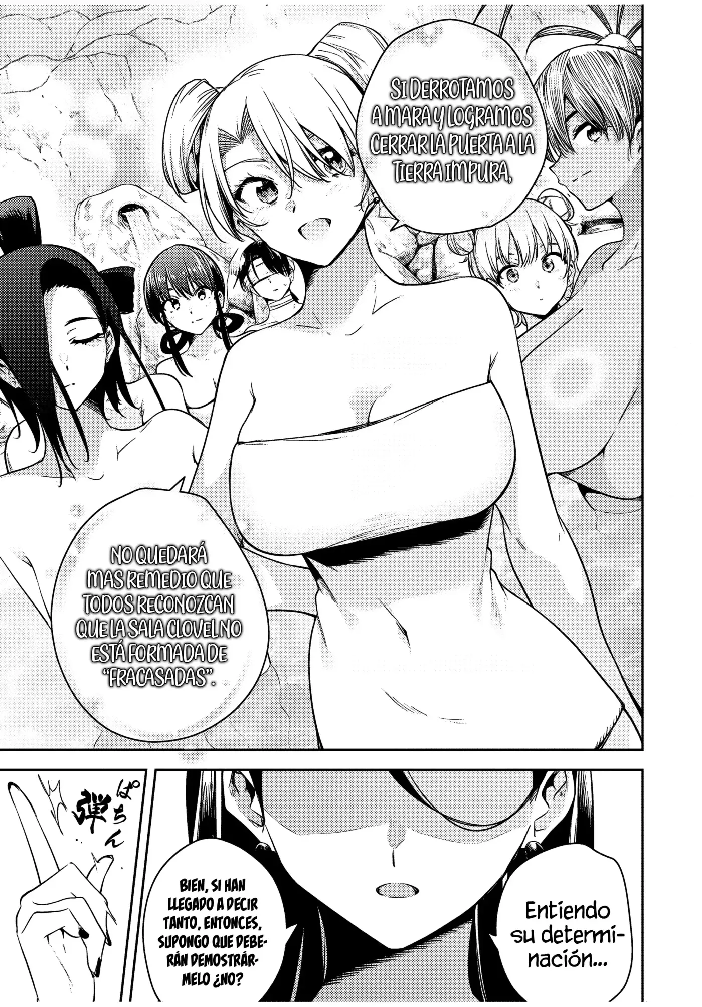Las primeras sacerdotisas de las flores - Capítulo 35 - Página 17 - LectorTMOo