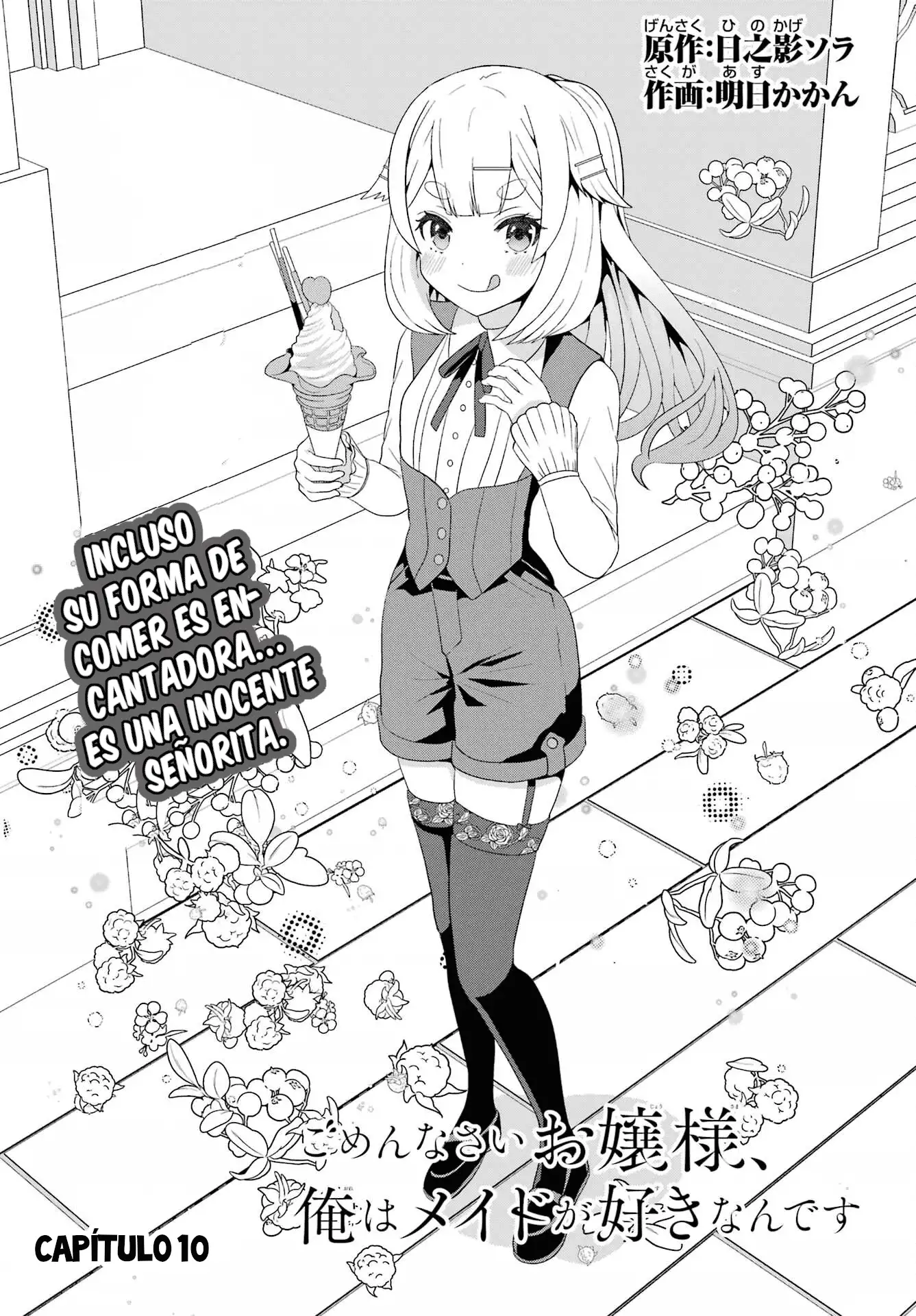 Lo siento mucho señorita, pero a mi me gusta la sirvienta - Capítulo 10 - Página 1 - LectorTMOo