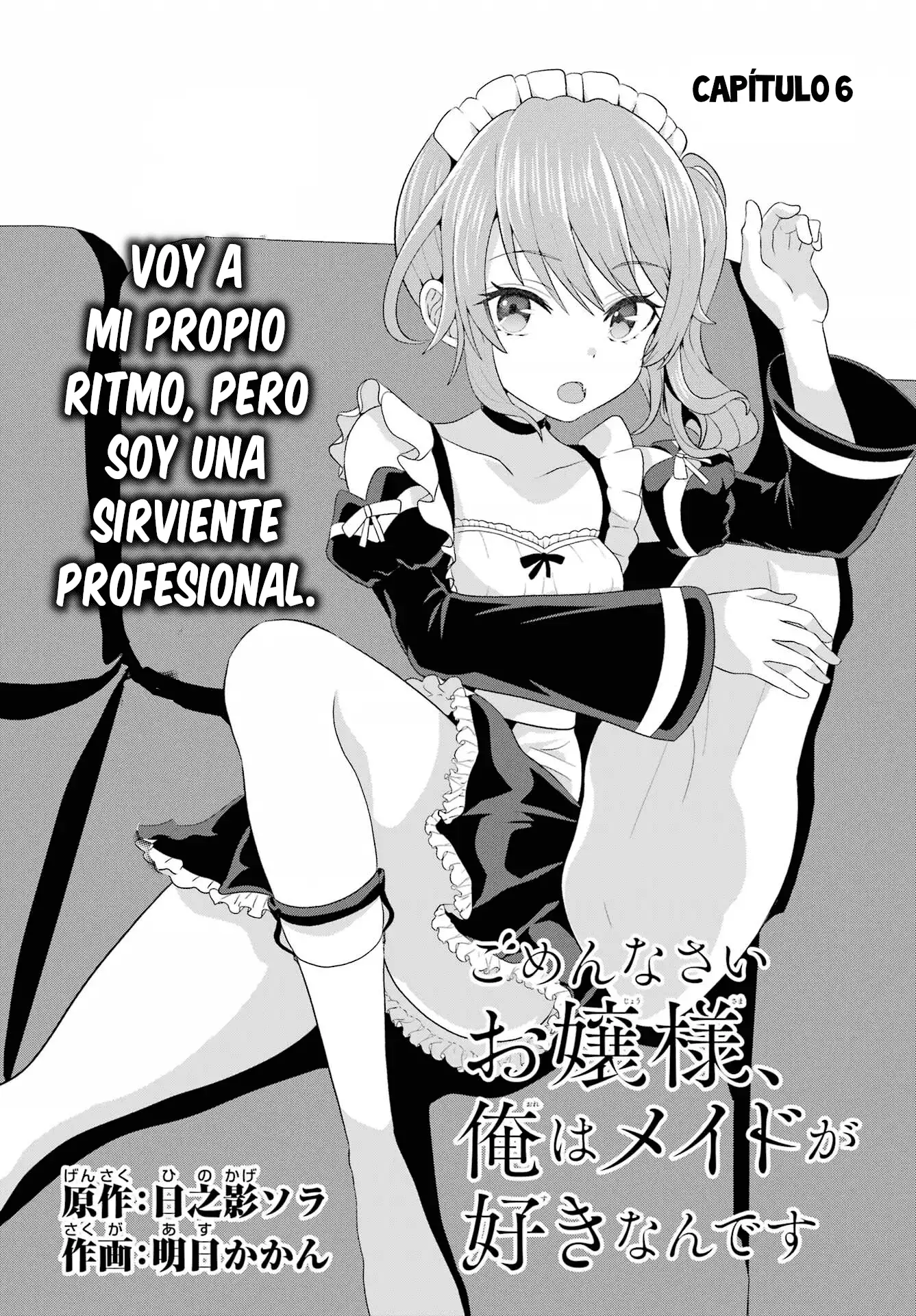 Lo siento mucho señorita, pero a mi me gusta la sirvienta - Capítulo 6 - Página 2 - LectorTMOo