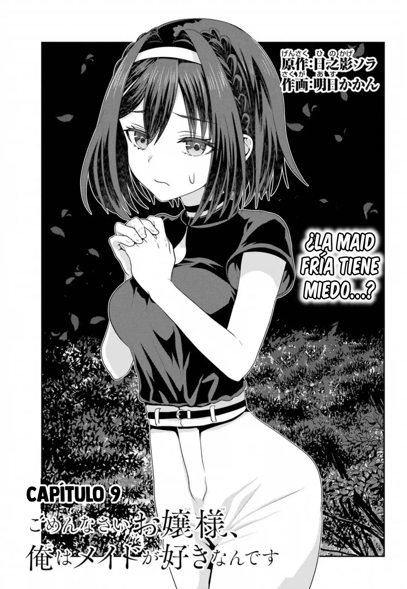 Lo siento mucho señorita, pero a mi me gusta la sirvienta - Capítulo 9 - Página 1 - LectorTMOo