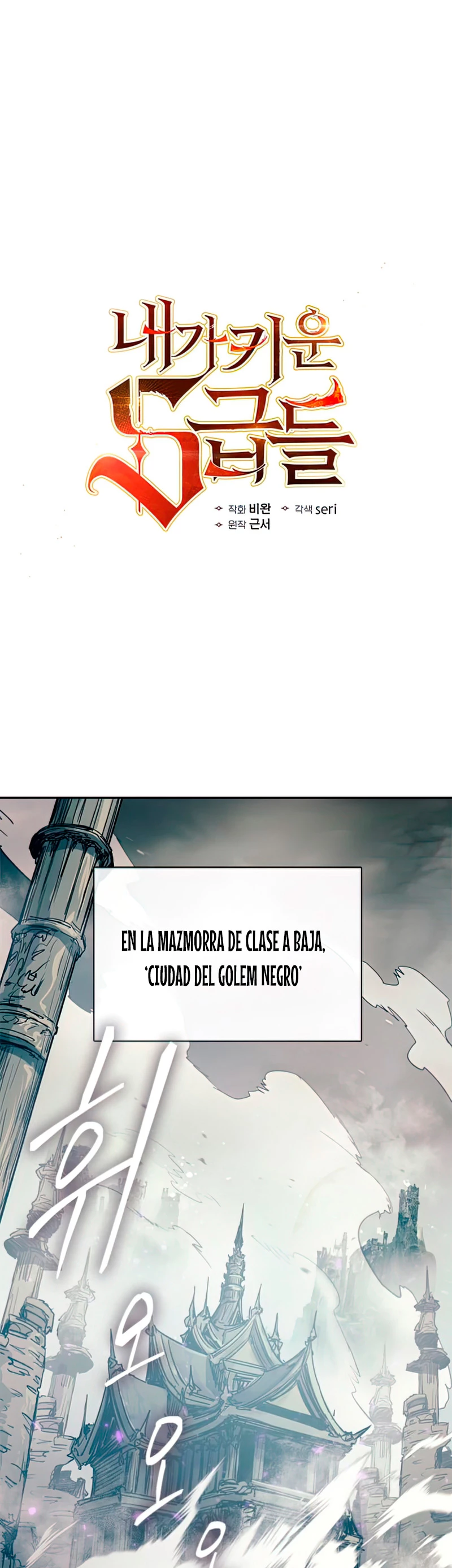 Los Clase S Que Crié - Capítulo 59 - Página 2 - LectorTMOo