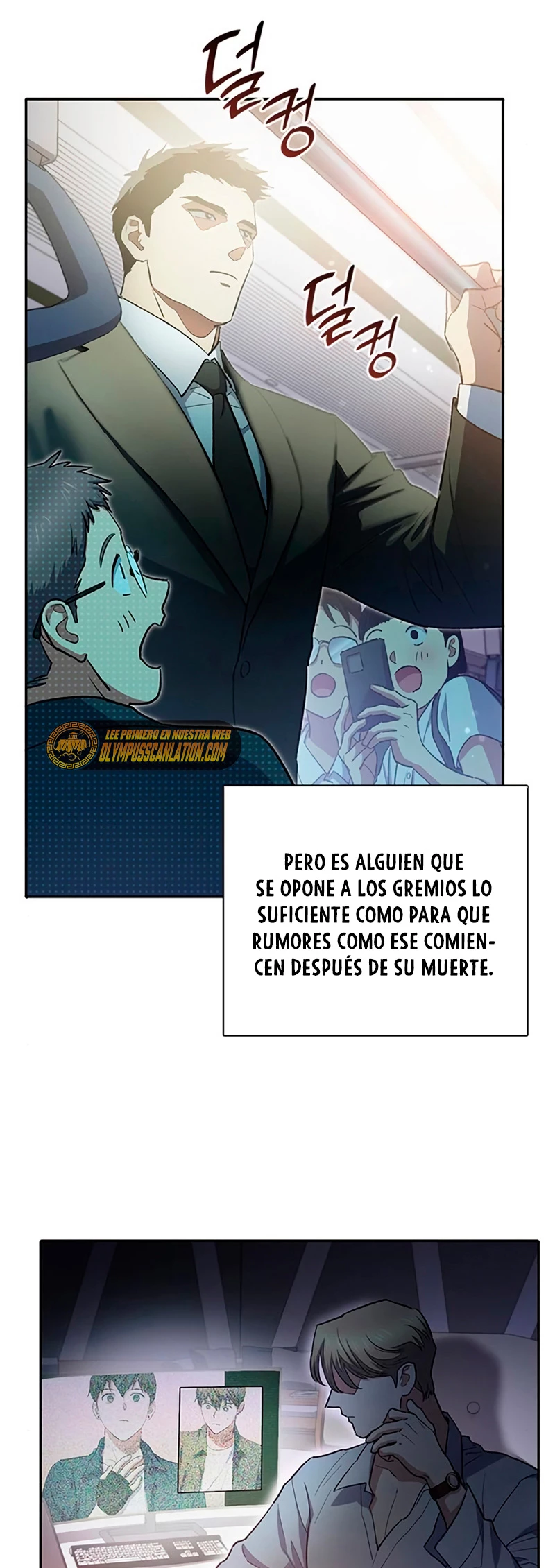 Los Clase S Que Crié - Capítulo 70 - Página 51 - LectorTMOo