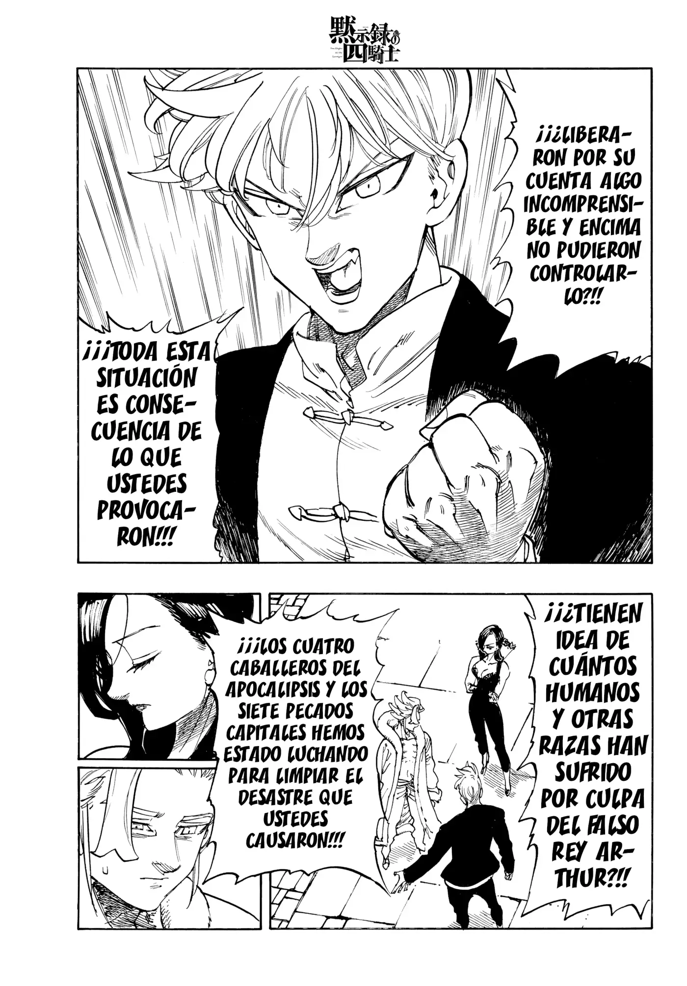 Los Siete Pecados Capitales: Los Cuatro Caballeros del Apocalipsis - Capítulo 238 - Página 16 - LectorTMOo
