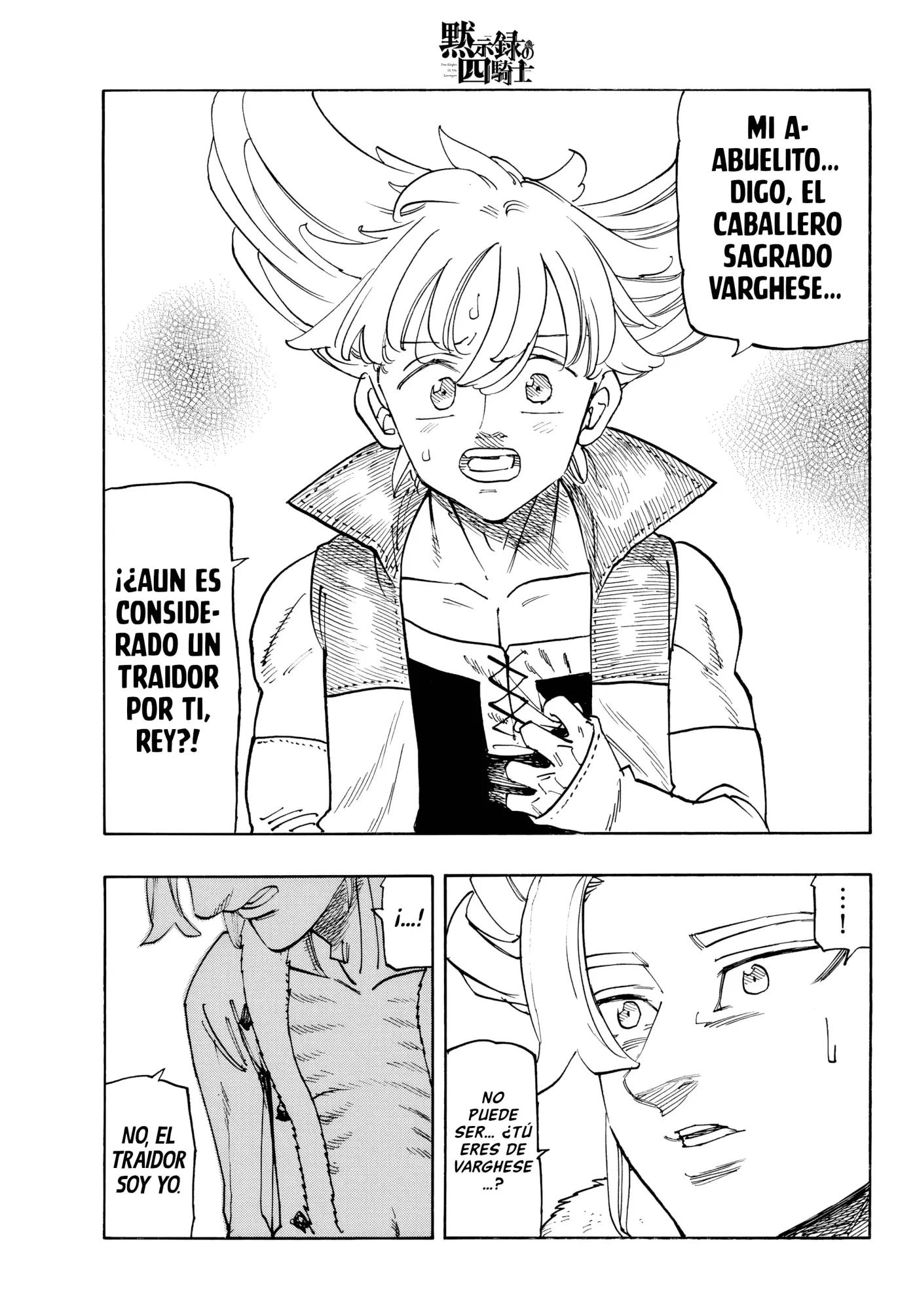 Los Siete Pecados Capitales: Los Cuatro Caballeros del Apocalipsis - Capítulo 239 - Página 9 - LectorTMOo
