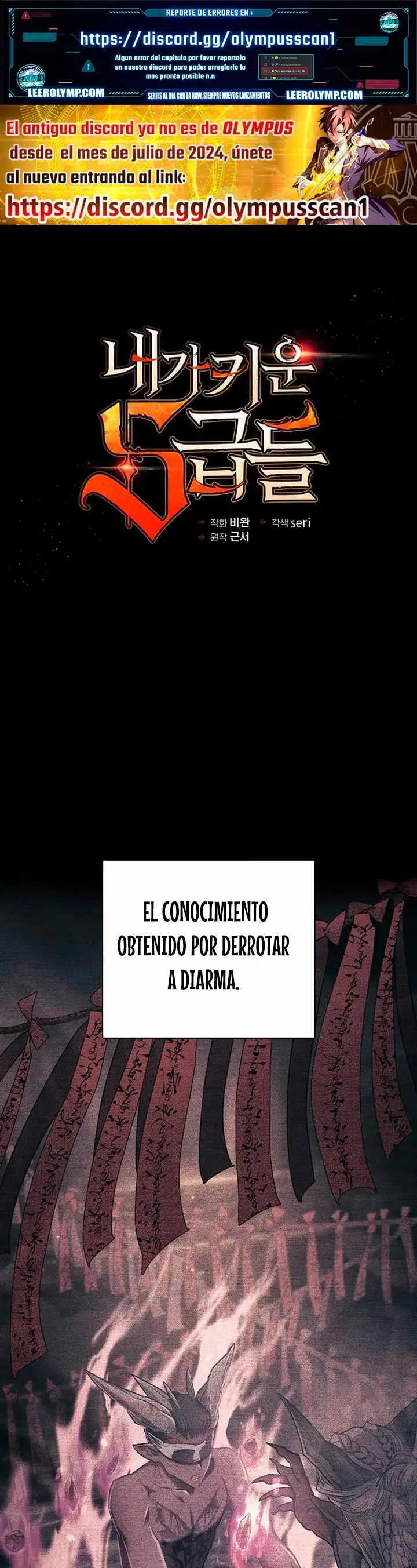 Los Clase S Que Crié - Capítulo 153 - Página 2 - LectorTMOo