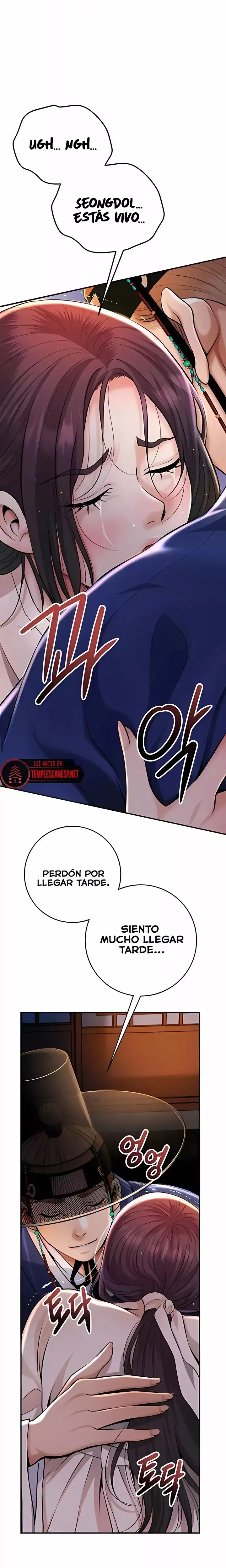 Una tienda Embriagadora - Capítulo 86 - Página 22 - LectorTMOo