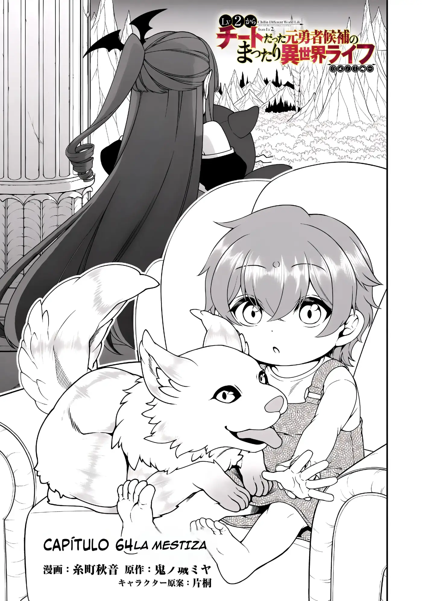 Lv2 Kara Cheat Datta Moto Yuusha Kouho No Mattari Isekai Life - Capítulo 64 - Página 2 - LectorTMOo