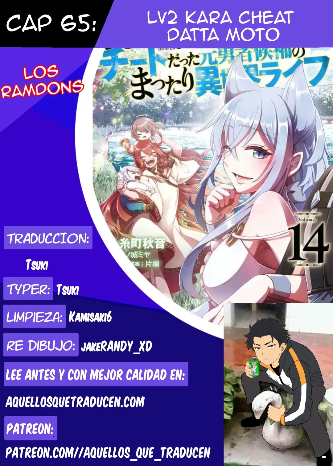 Lv2 Kara Cheat Datta Moto Yuusha Kouho No Mattari Isekai Life - Capítulo 65 - Página 1 - LectorTMOo