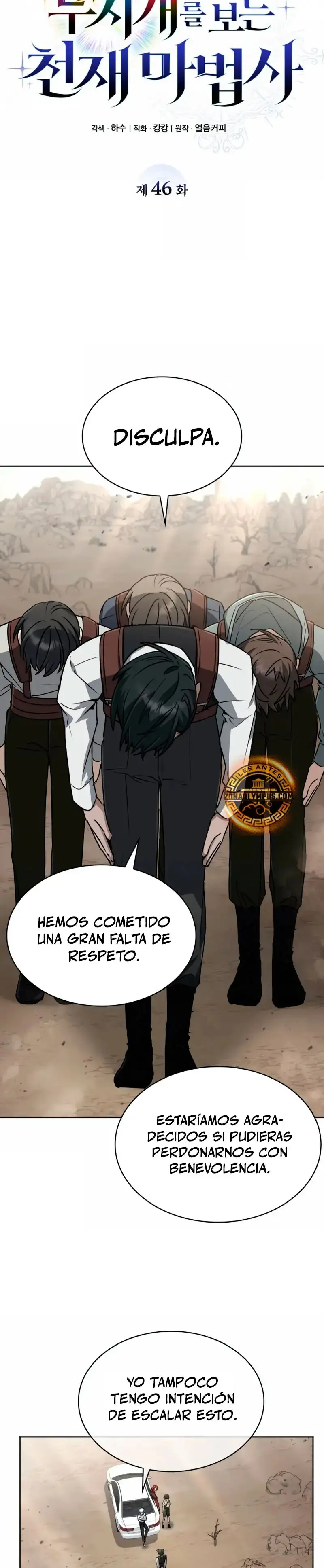 El Mago Prismático Genioㅤ - Capítulo 46 - Página 12 - LectorTMOo