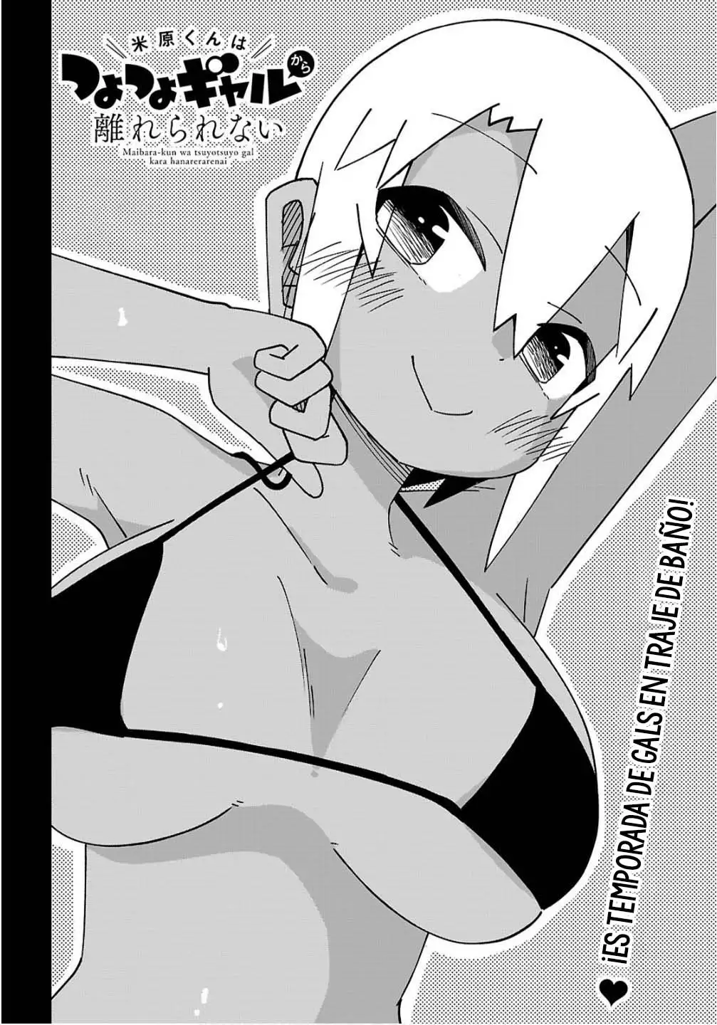 Maibara-kun wa Tsuyotsuyo Gal Kara Hanarerarenai - Capítulo 23 - Página 3 - LectorTMOo