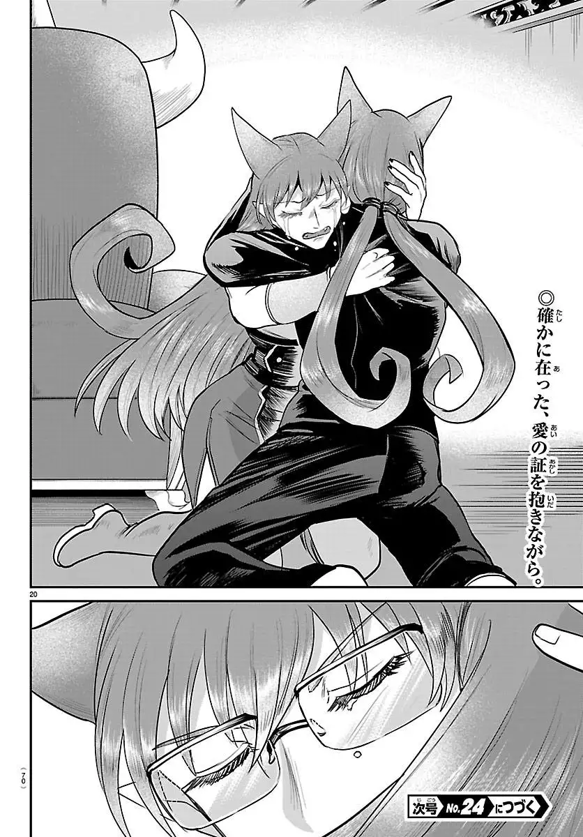 Mairimashita! Iruma-kun capítulo 442 página 20