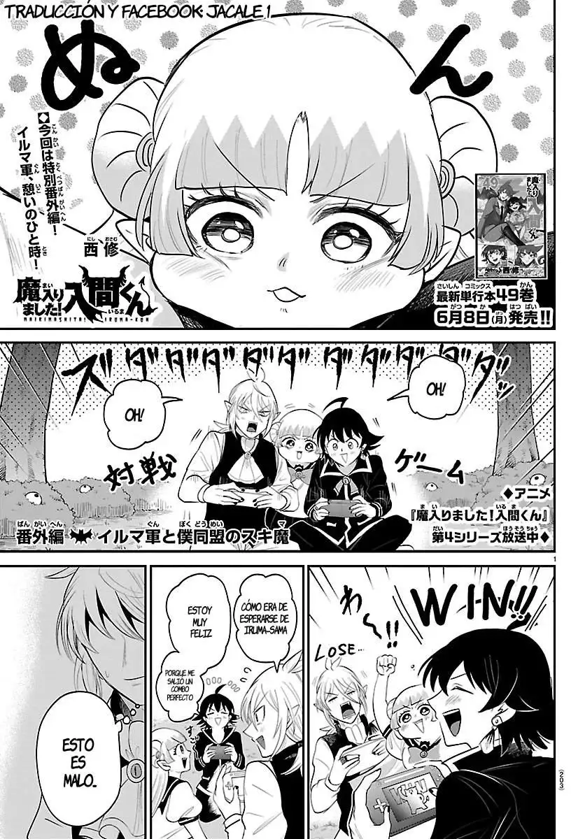 Mairimashita! Iruma-kun - Capítulo 443.5 - Página 1 - LectorTMOo