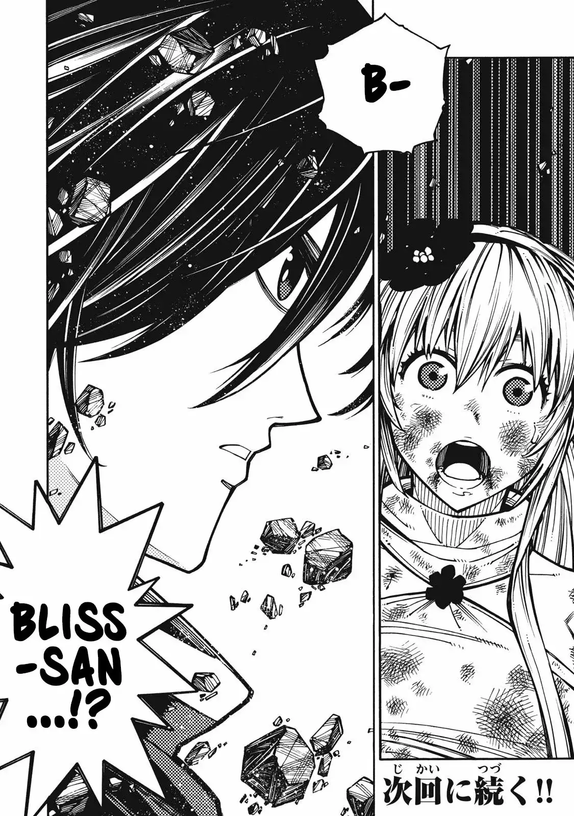 Manadeshi ni Uragirarete Shinda Ossan Yuusha, Shijou Saikyou no Maou to Shite Ikikaeru - Capítulo 2 - Página 18 - LectorTMOo