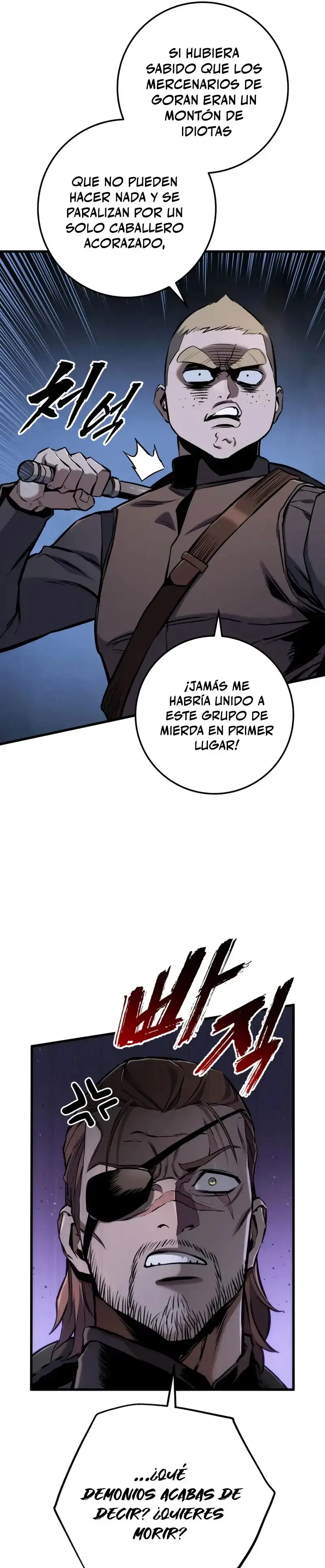 Manual de Supervivencia del Caballero Errante - Capítulo 12 - Página 17 - LectorTMOo