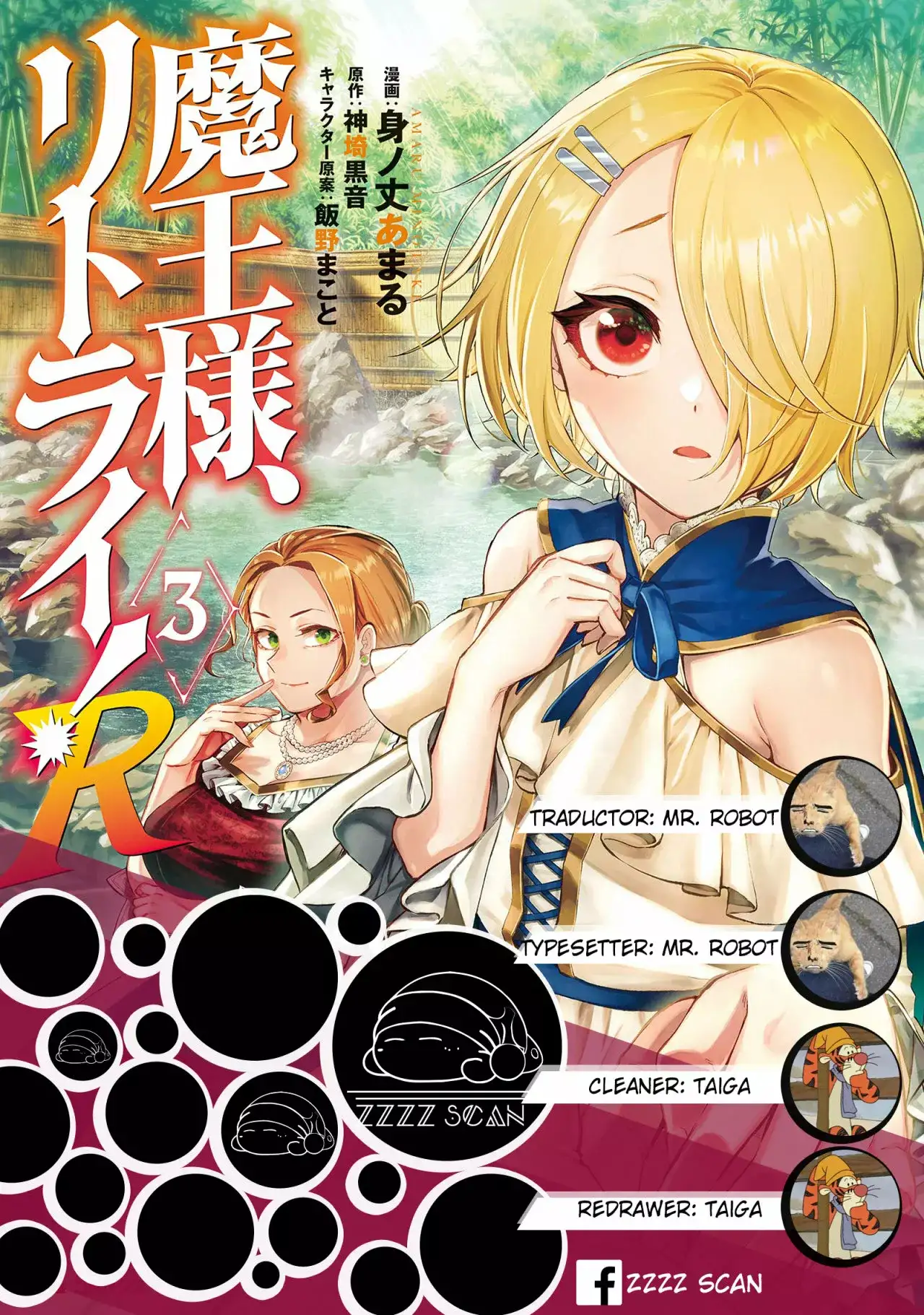 Maou-Sama, Retry! R - Capítulo 14 - Página 2 - LectorTMOo