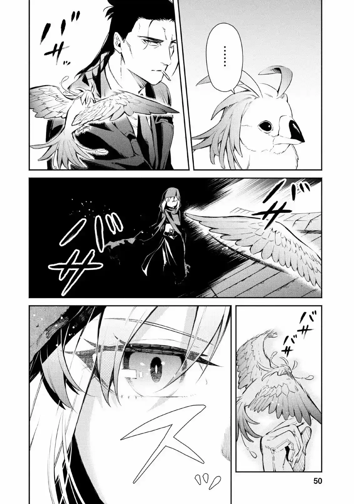 Maou-Sama Retry! R capítulo 2 página 20