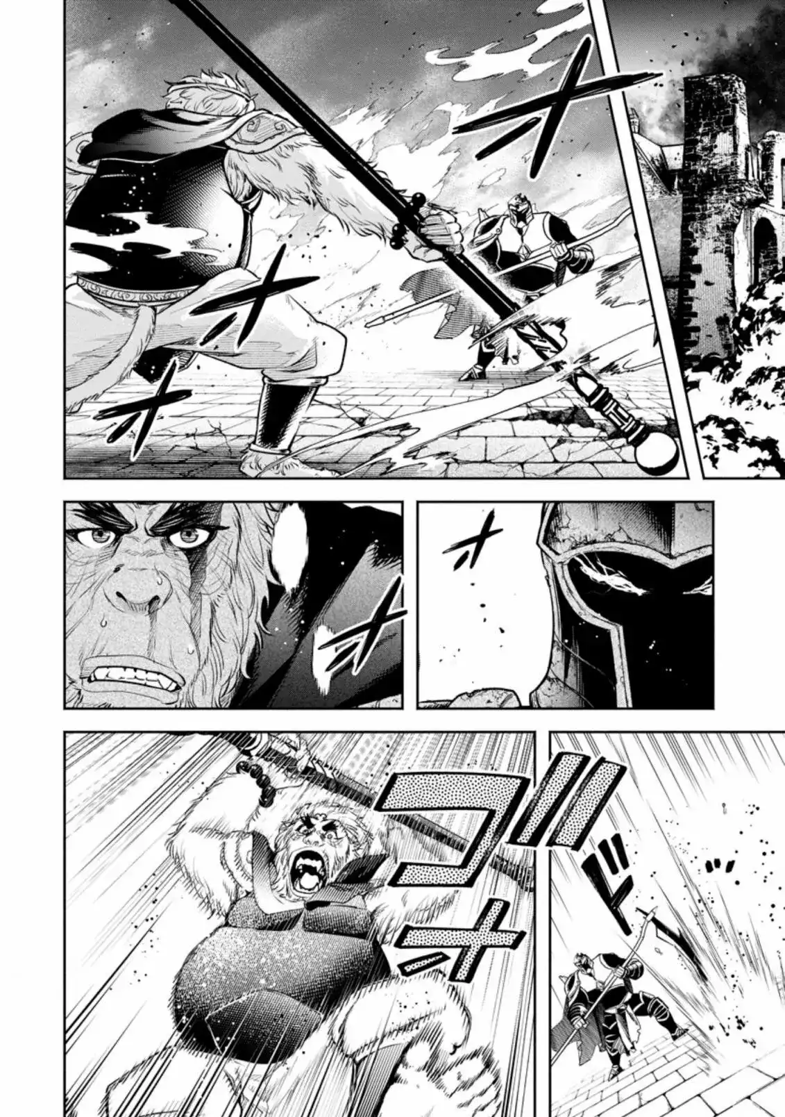 Maou-Sama, Retry! R - Capítulo 23 - Página 29 - LectorTMOo