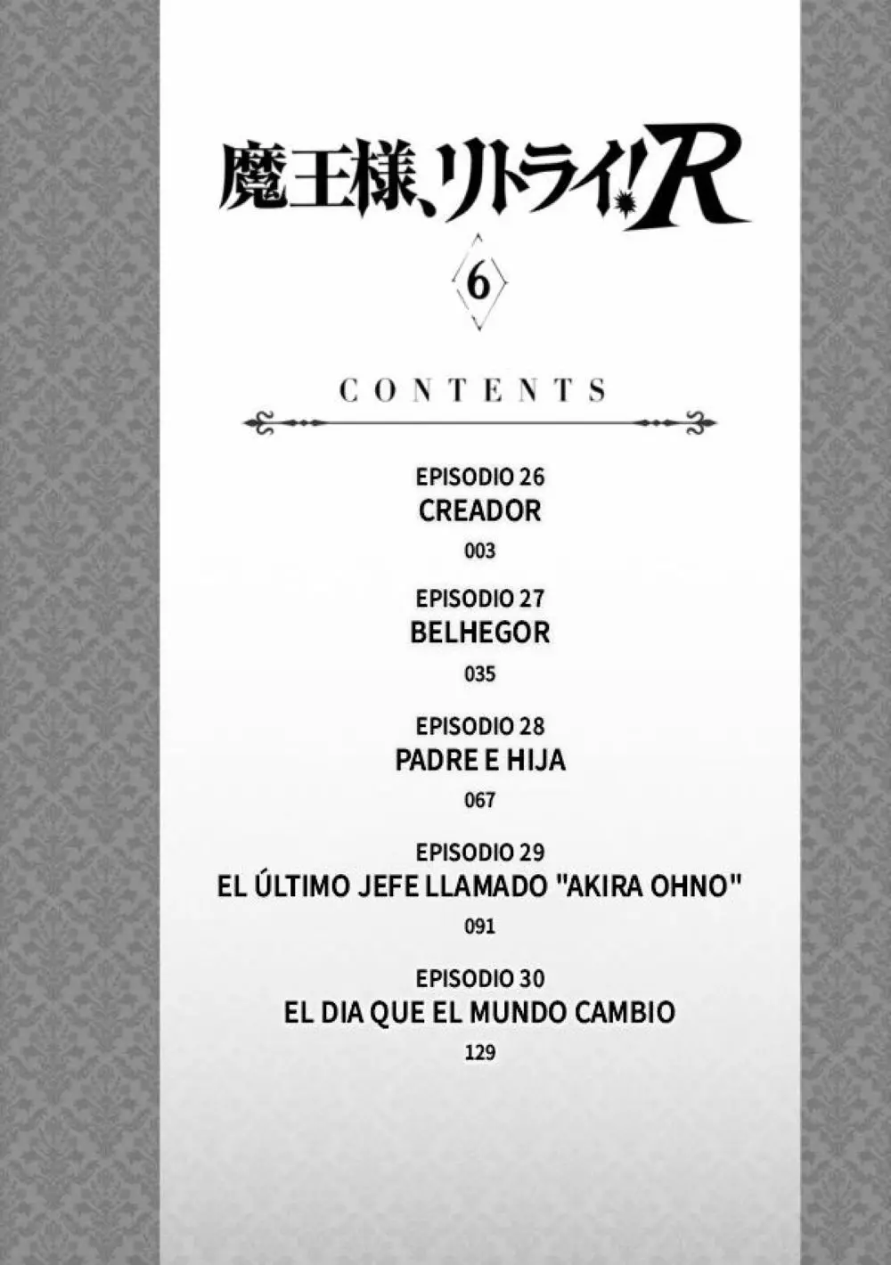 Maou-Sama, Retry! R - Capítulo 26 - Página 3 - LectorTMOo