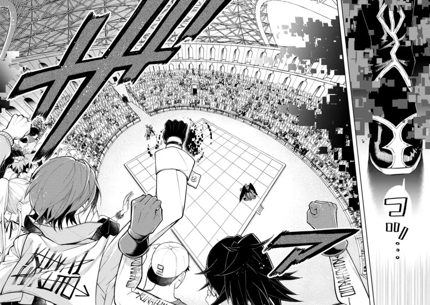 Maou-Sama, Retry! R - Capítulo 30 - Página 16 - LectorTMOo