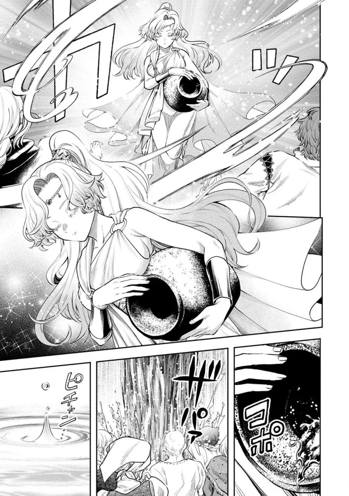 Maou-Sama, Retry! R - Capítulo 37 - Página 7 - LectorTMOo