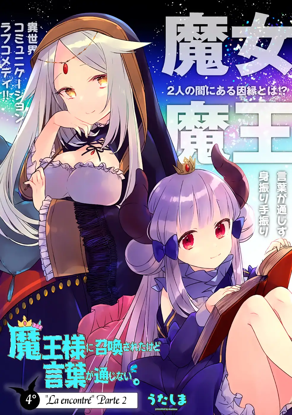 Maousama ni Shoukan Sareta kedo Kotoba ga Tsuujinai - Capítulo 4 - Página 4 - LectorTMOo