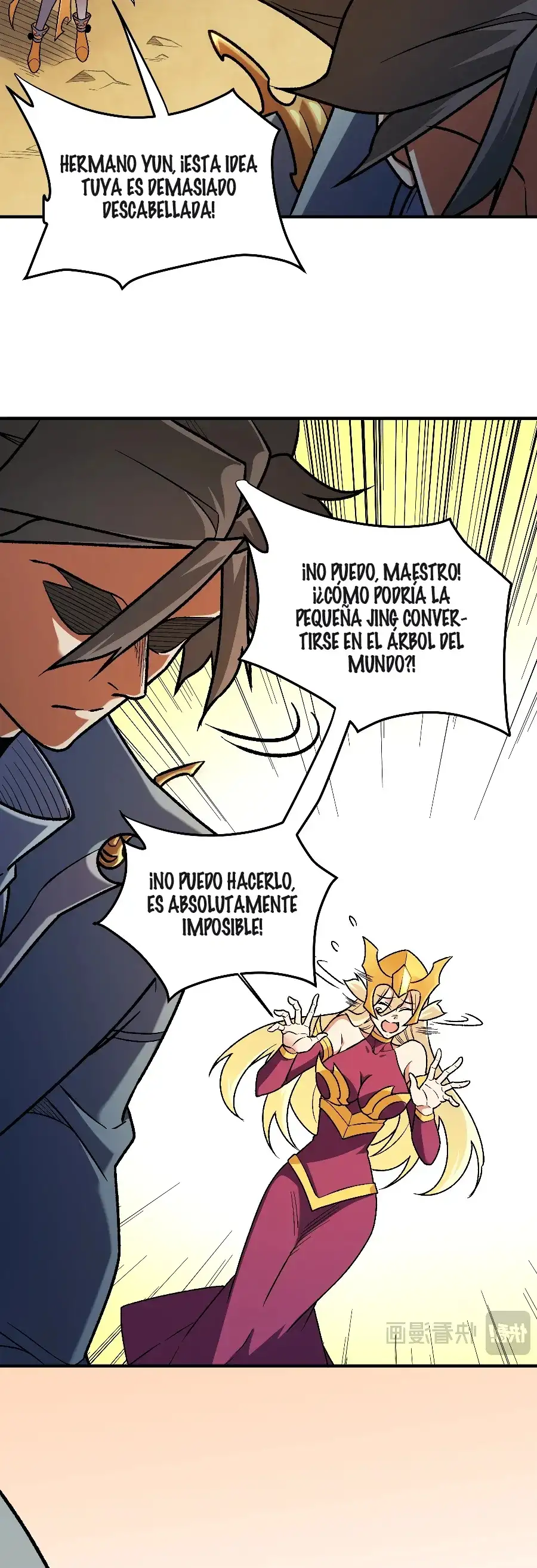 Matando a Dioses sin Profesion - Capítulo 208 - Página 13 - LectorTMOo