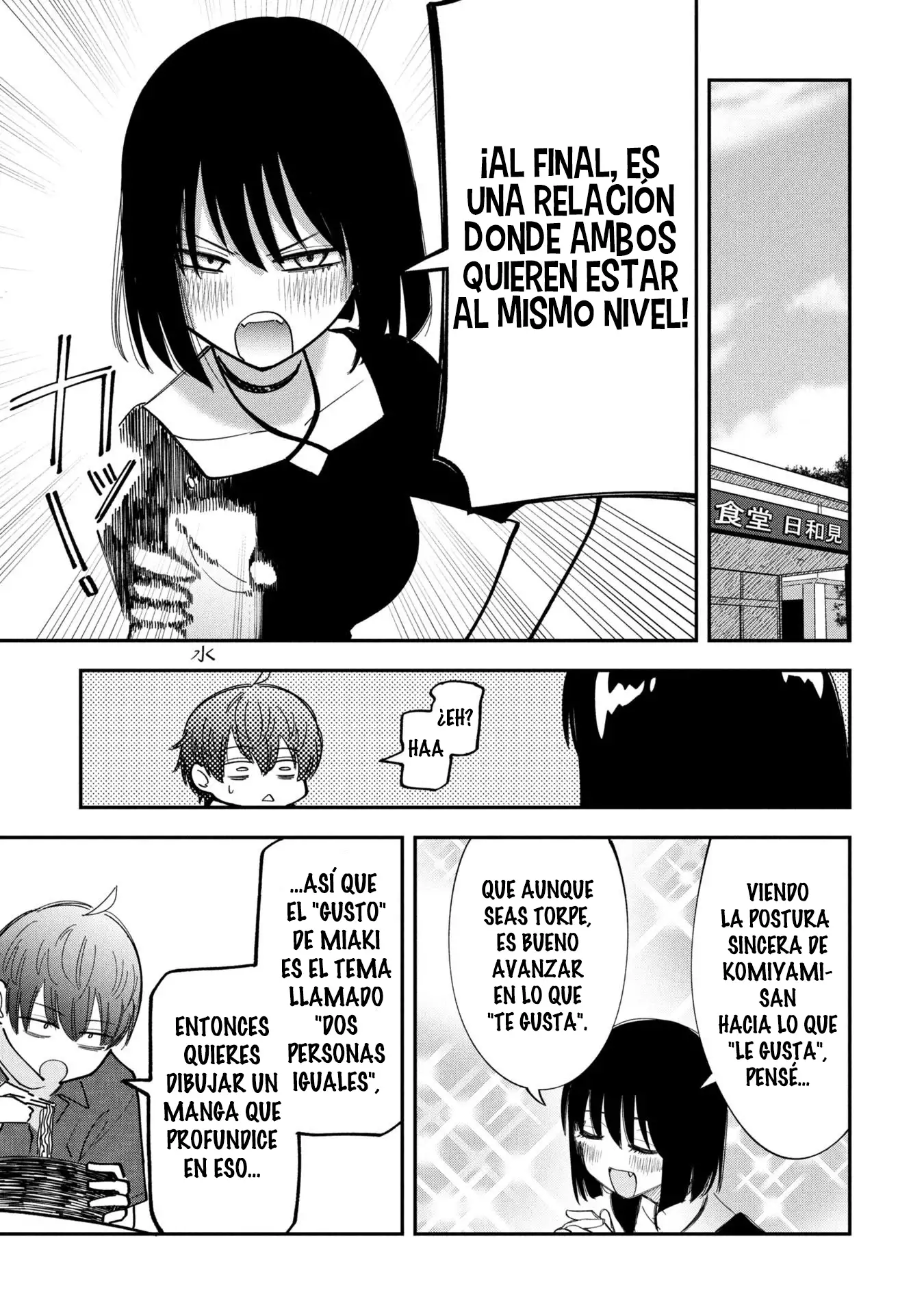 Matar A Mi ídolo capítulo 23 página 4