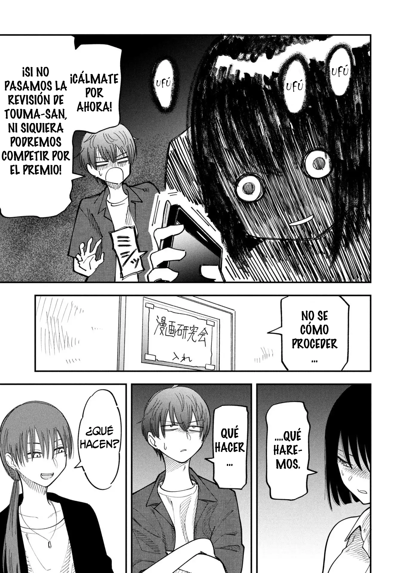 Matar A Mi ídolo capítulo 23 página 24