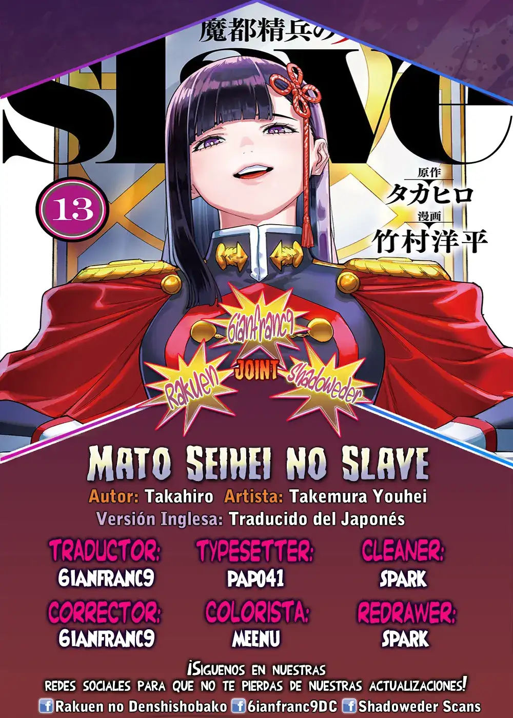 Mato Seihei no Slave - Capítulo 179 - Página 1 - LectorTMOo