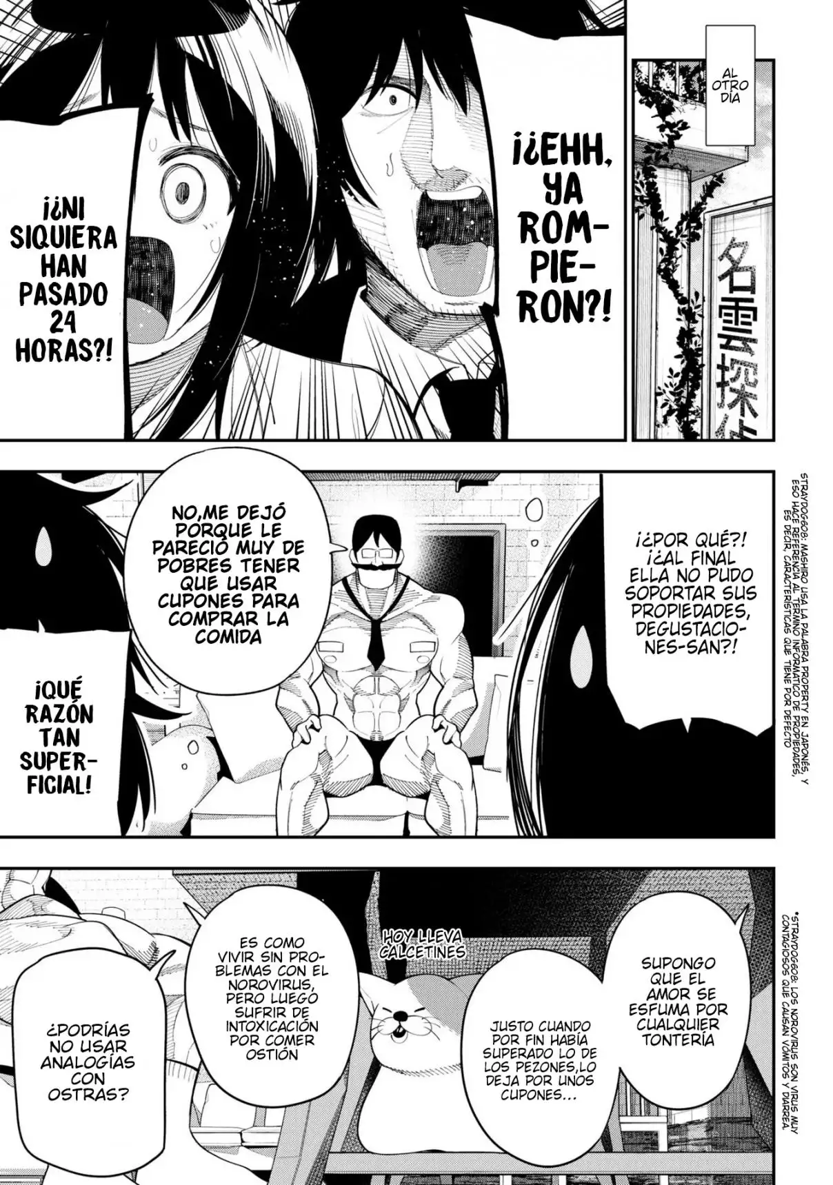 Mattaku Saikin no Tantei to Kitara - Capítulo 71 - Página 23 - LectorTMOo