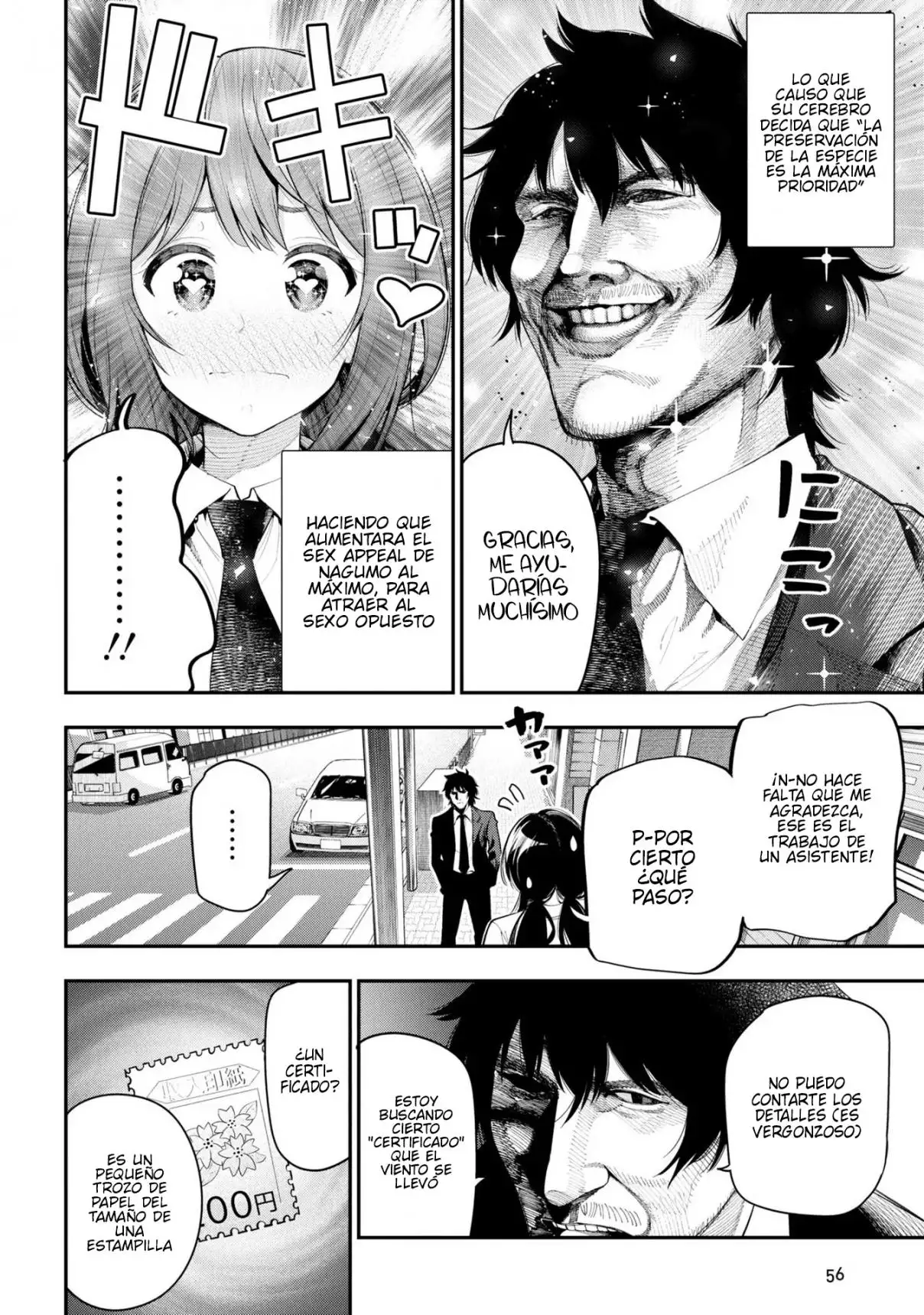 Mattaku Saikin no Tantei to Kitara - Capítulo 72 - Página 6 - LectorTMOo