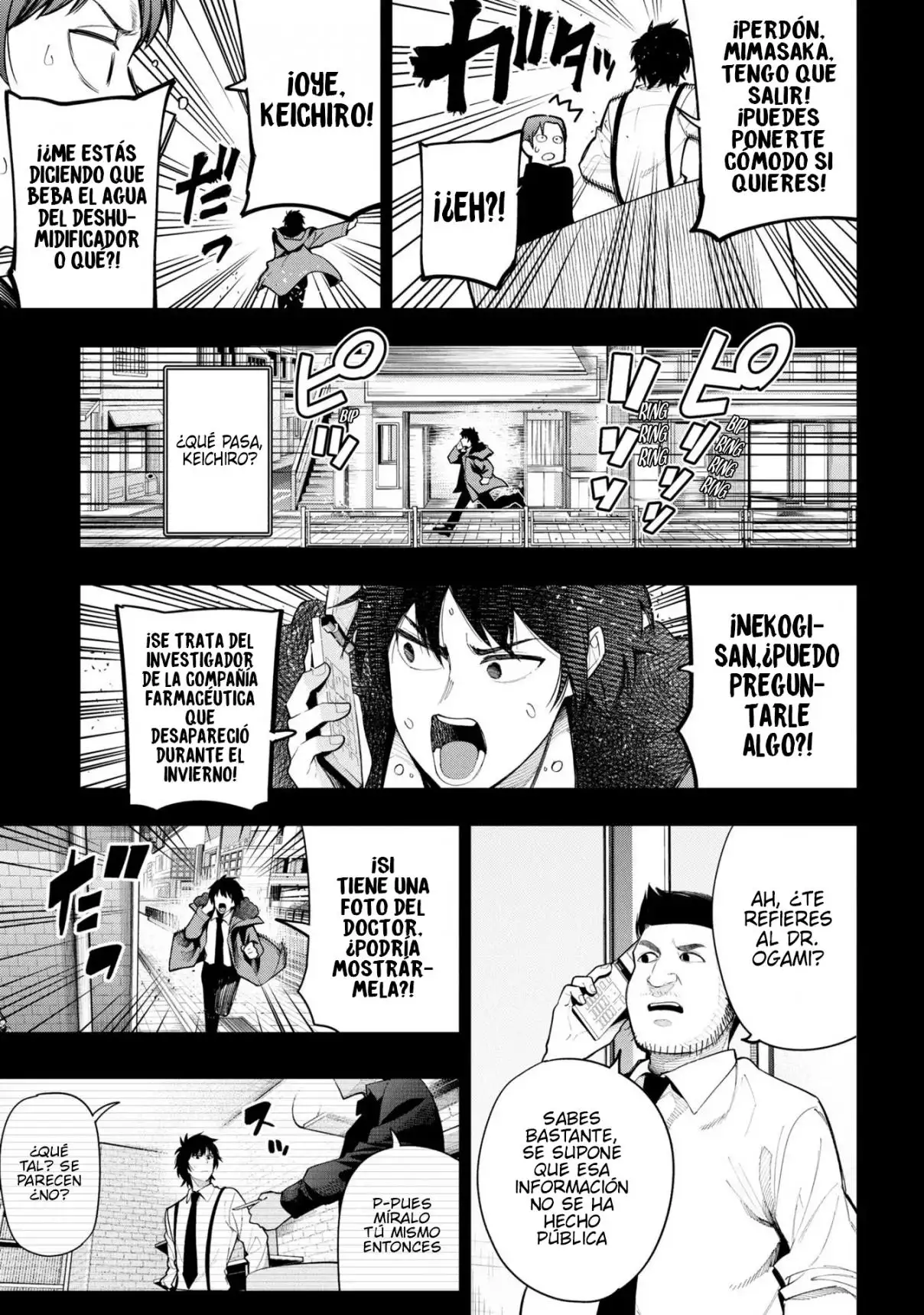 Mattaku Saikin no Tantei to Kitara - Capítulo 74 - Página 19 - LectorTMOo