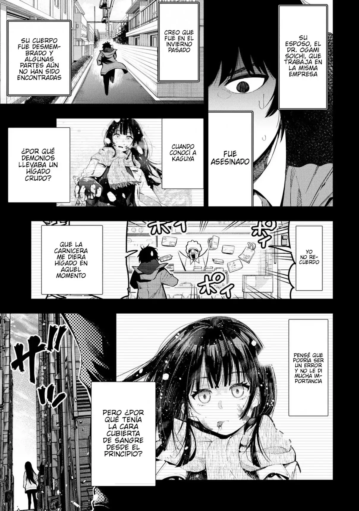 Mattaku Saikin no Tantei to Kitara - Capítulo 74 - Página 21 - LectorTMOo