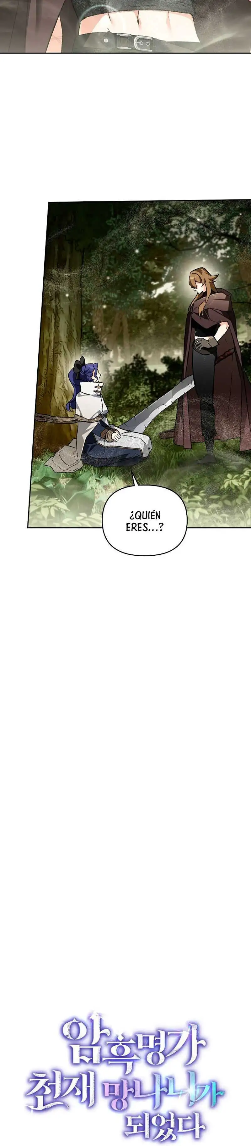 Me Convertí en el Genio Bastardo de un Noble Clan Oscuro - Capítulo 39 - Página 5 - LectorTMOo