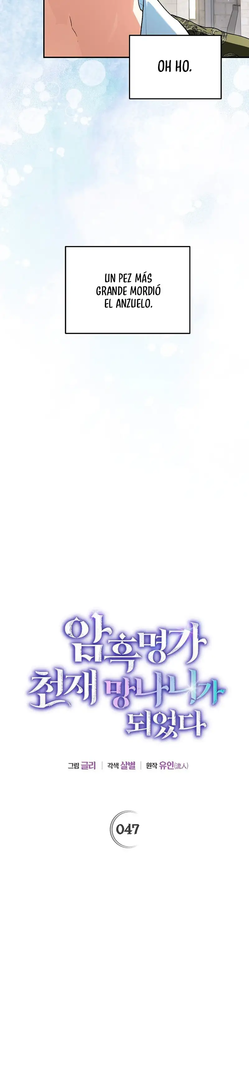 Me Convertí en el Genio Bastardo de un Noble Clan Oscuro - Capítulo 47 - Página 24 - LectorTMOo