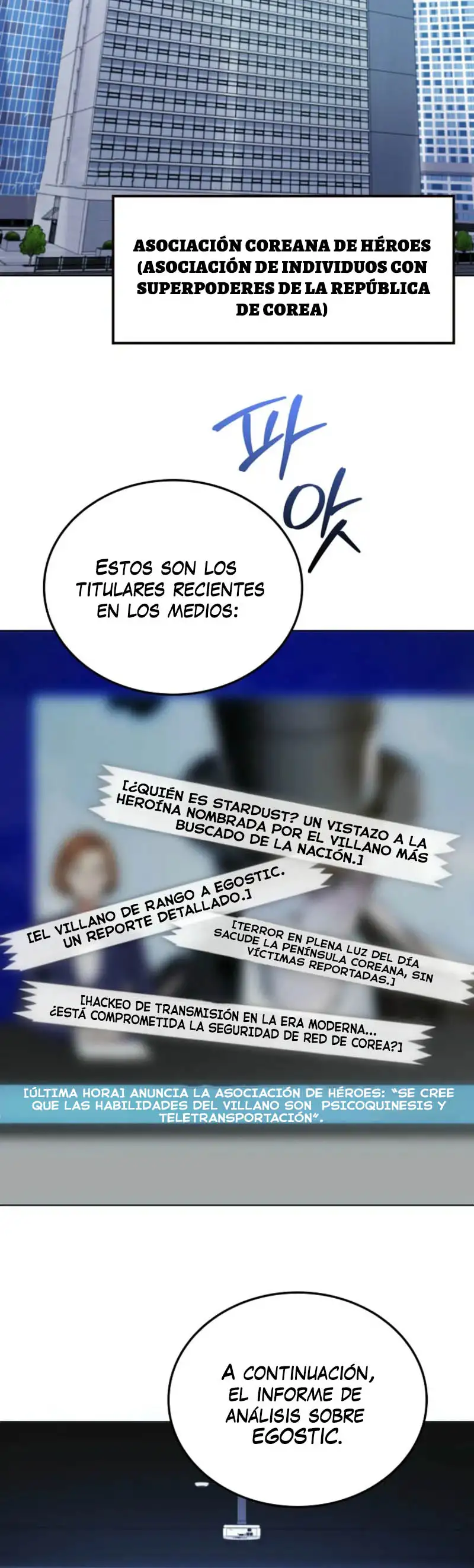 Me converti en el villano con el que la heroina esta obsesionada - Capítulo 3 - Página 3 - LectorTMOo