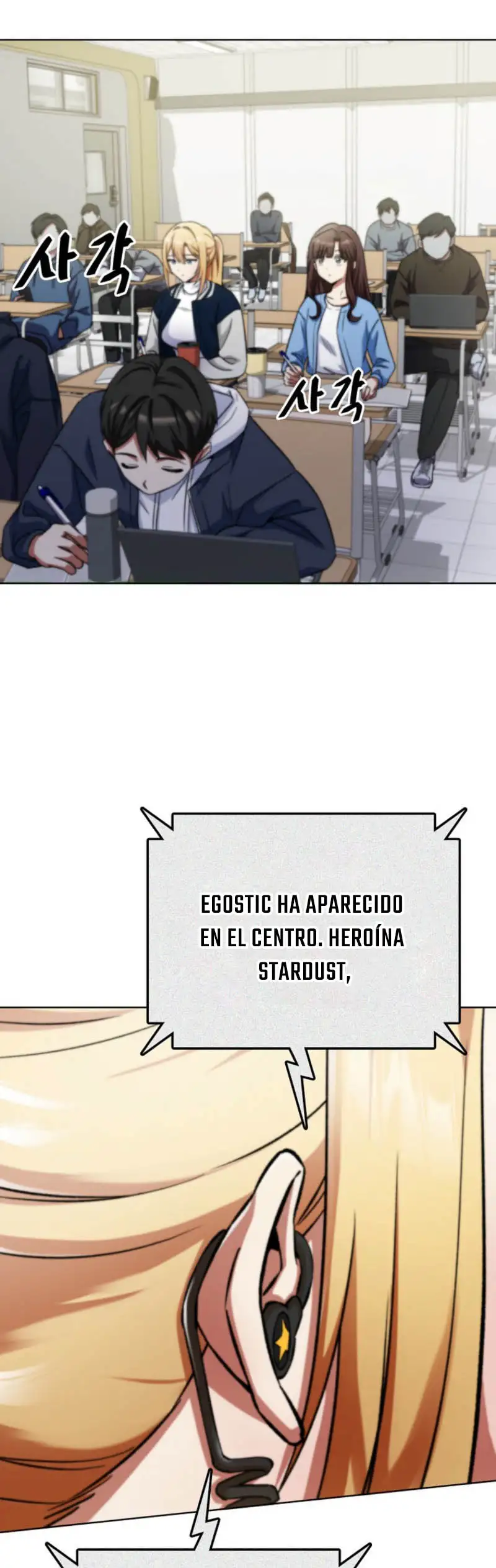 Me convertí en el villano con el que la heroína está obsesionada - Capítulo 5 - Página 53 - LectorTMOo