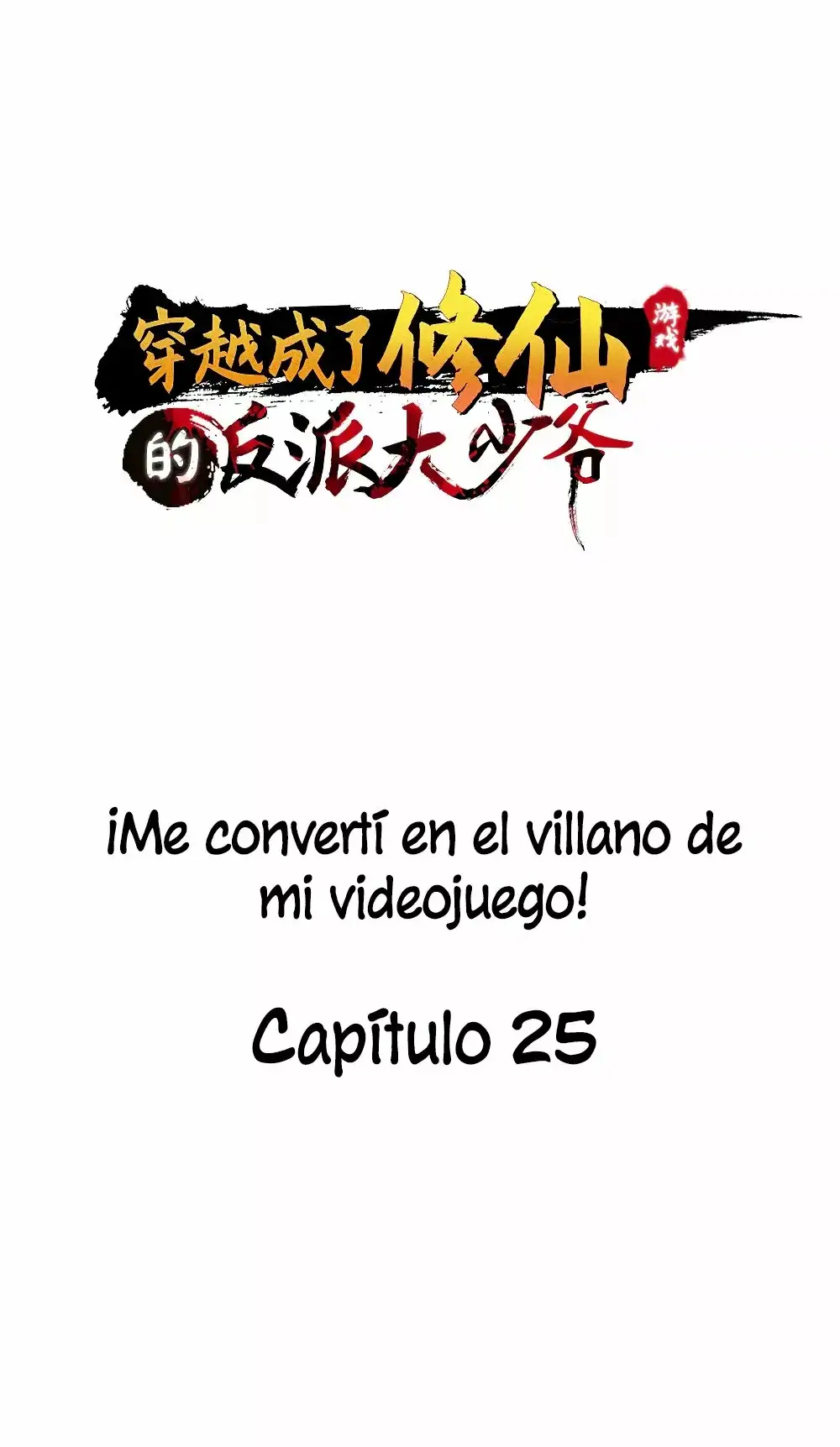 ¡Me converti en el villano de mi videojuego! - Capítulo 25 - Página 2 - LectorTMOo