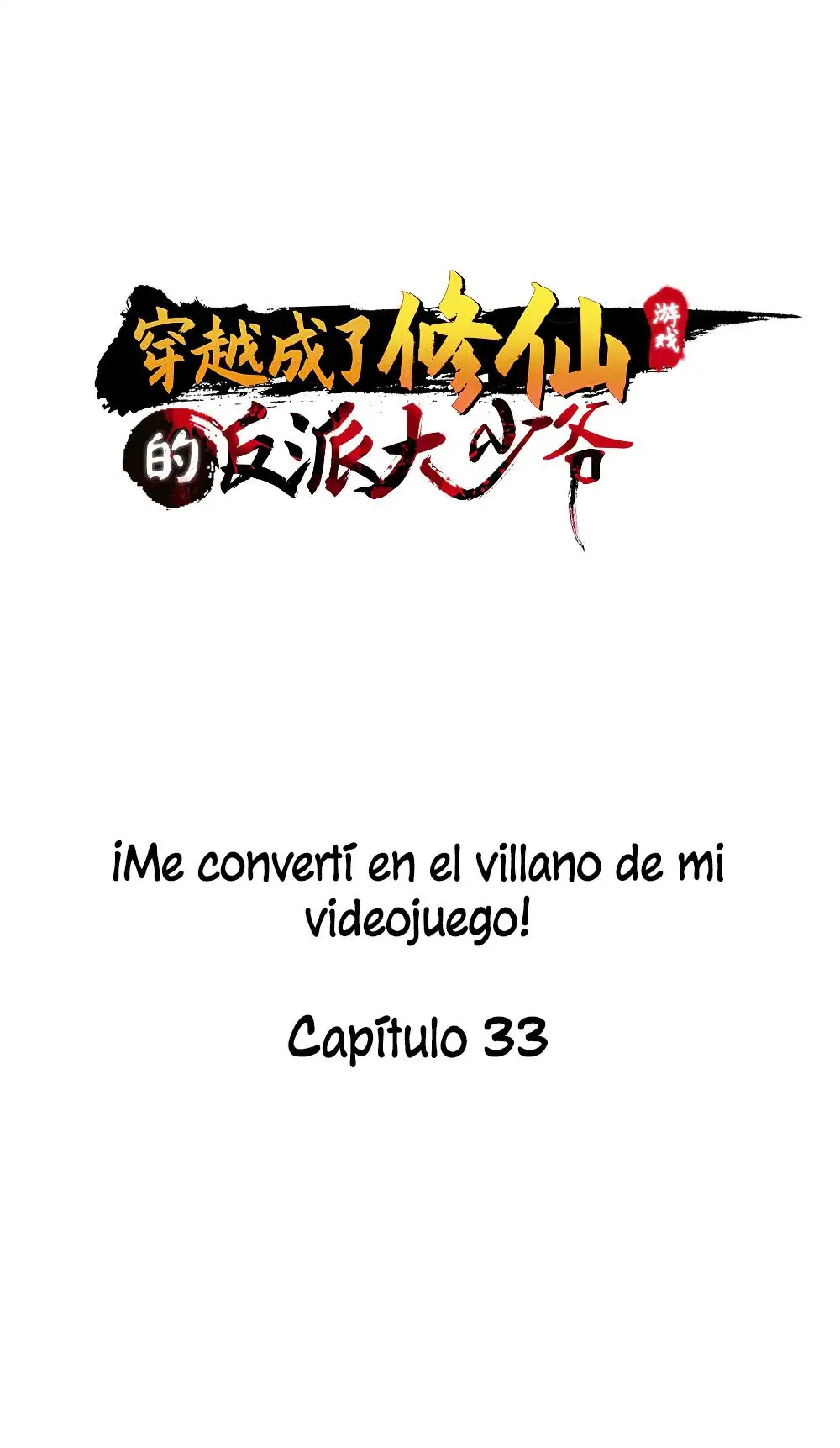 ¡Me converti en el villano de mi videojuego! - Capítulo 33 - Página 2 - LectorTMOo