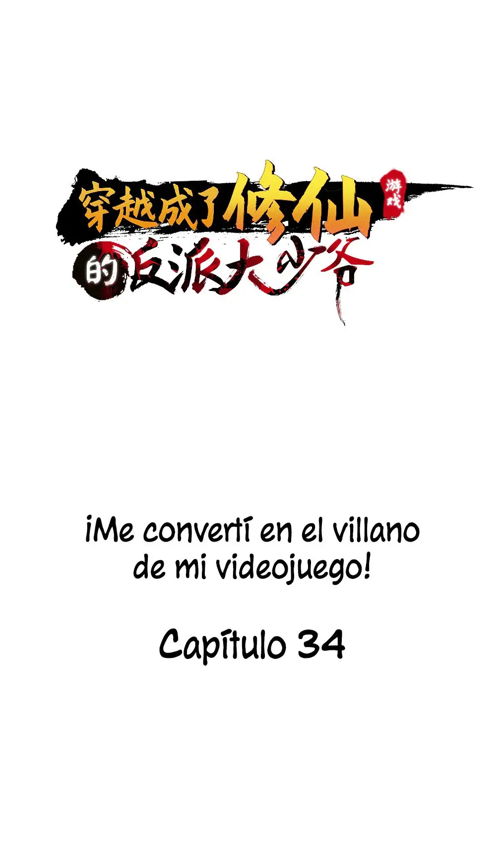 ¡Me converti en el villano de mi videojuego! - Capítulo 34 - Página 2 - LectorTMOo